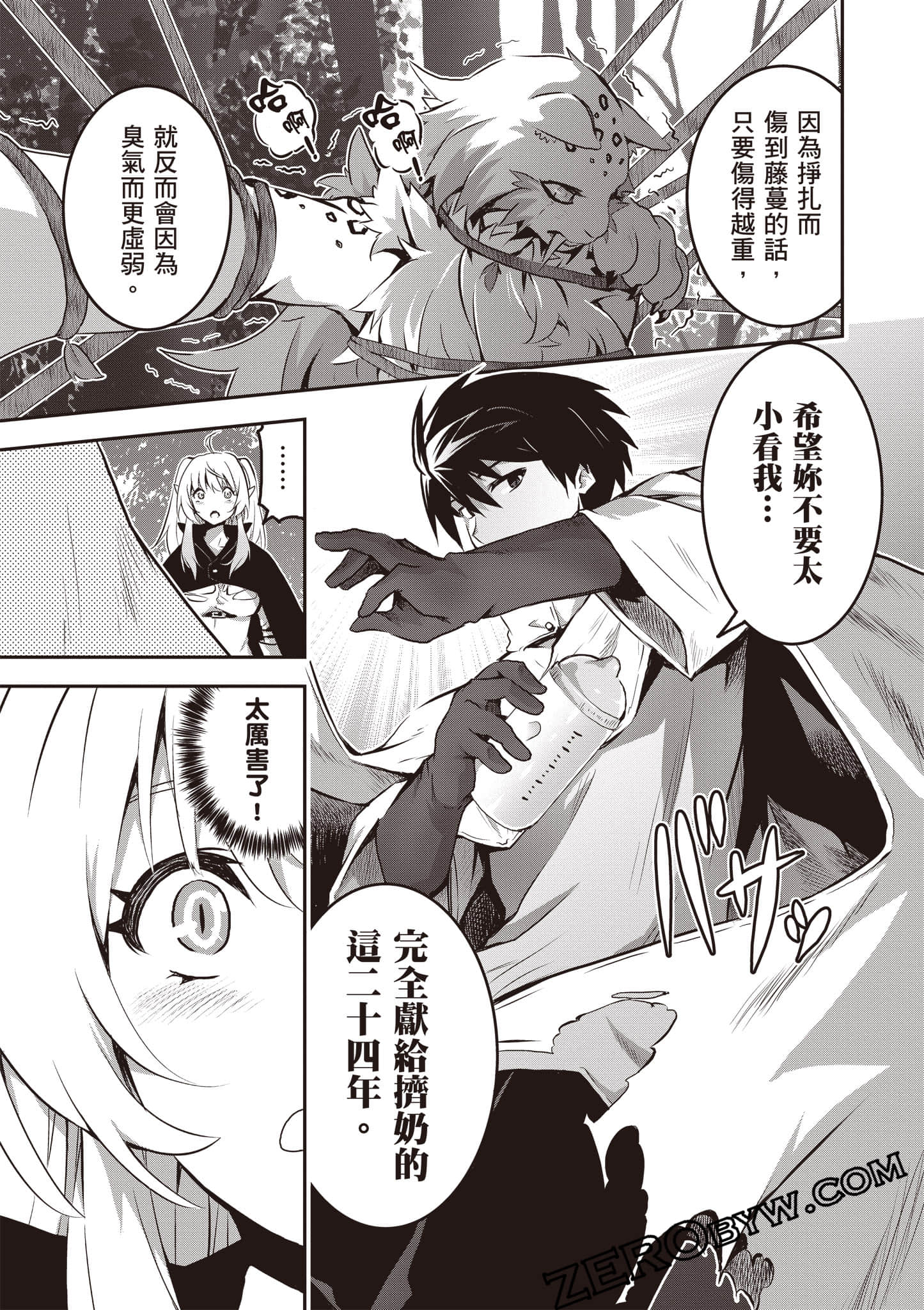 第 38 页