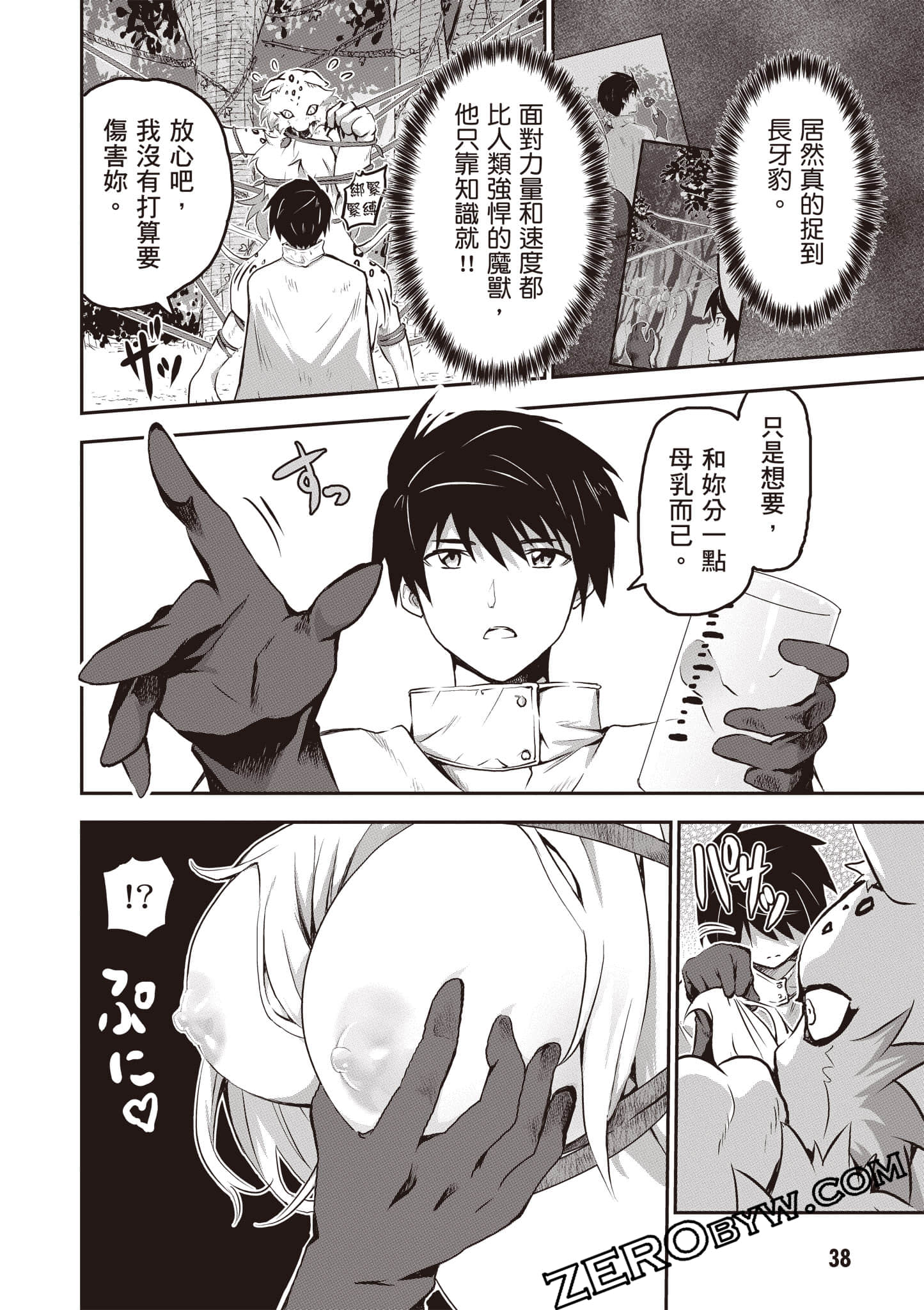 第 39 页