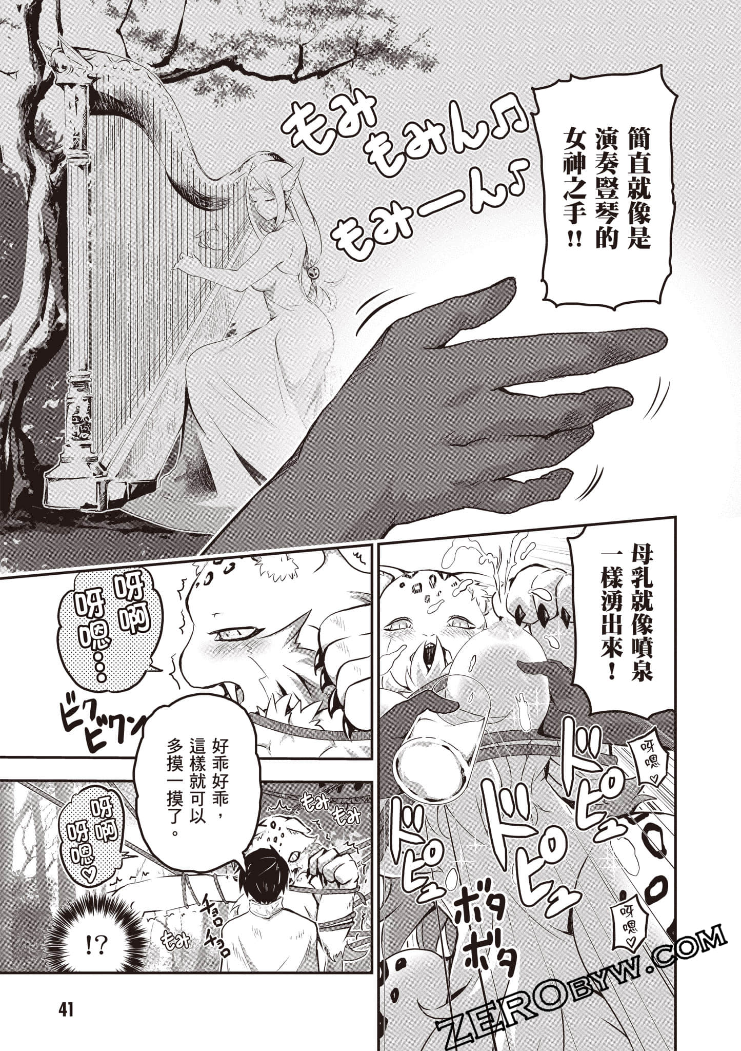 第 42 页