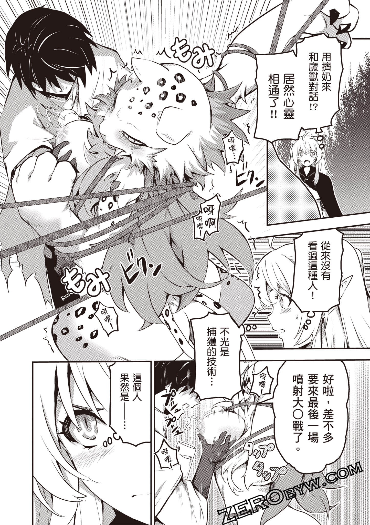 第 43 页