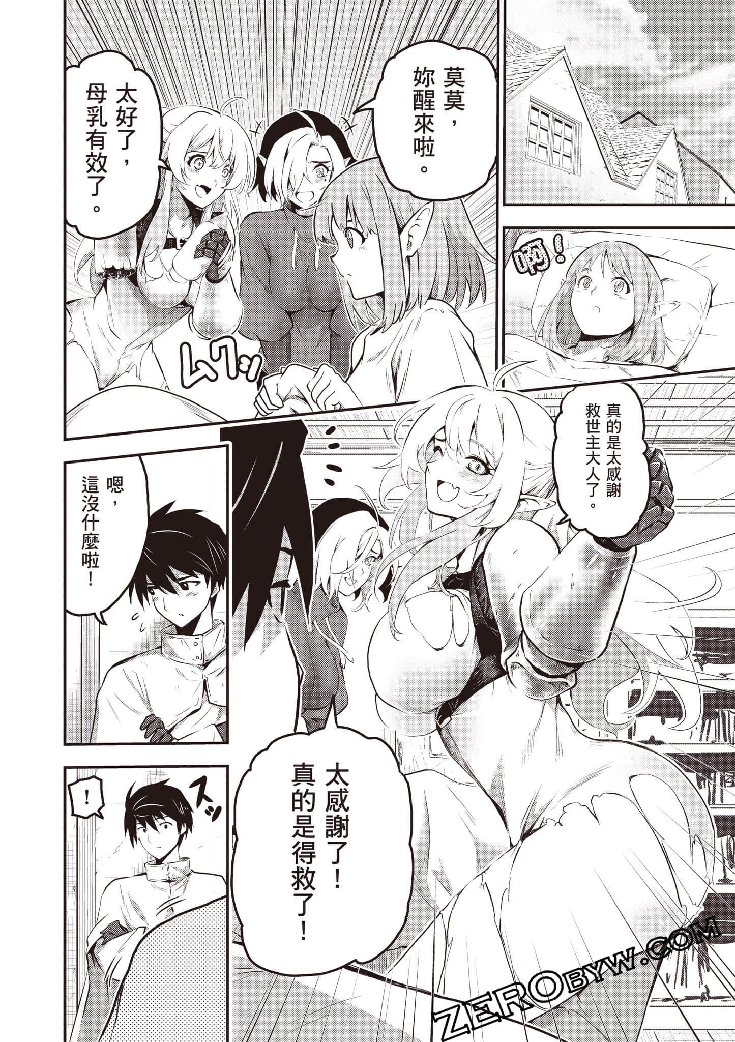第 45 页
