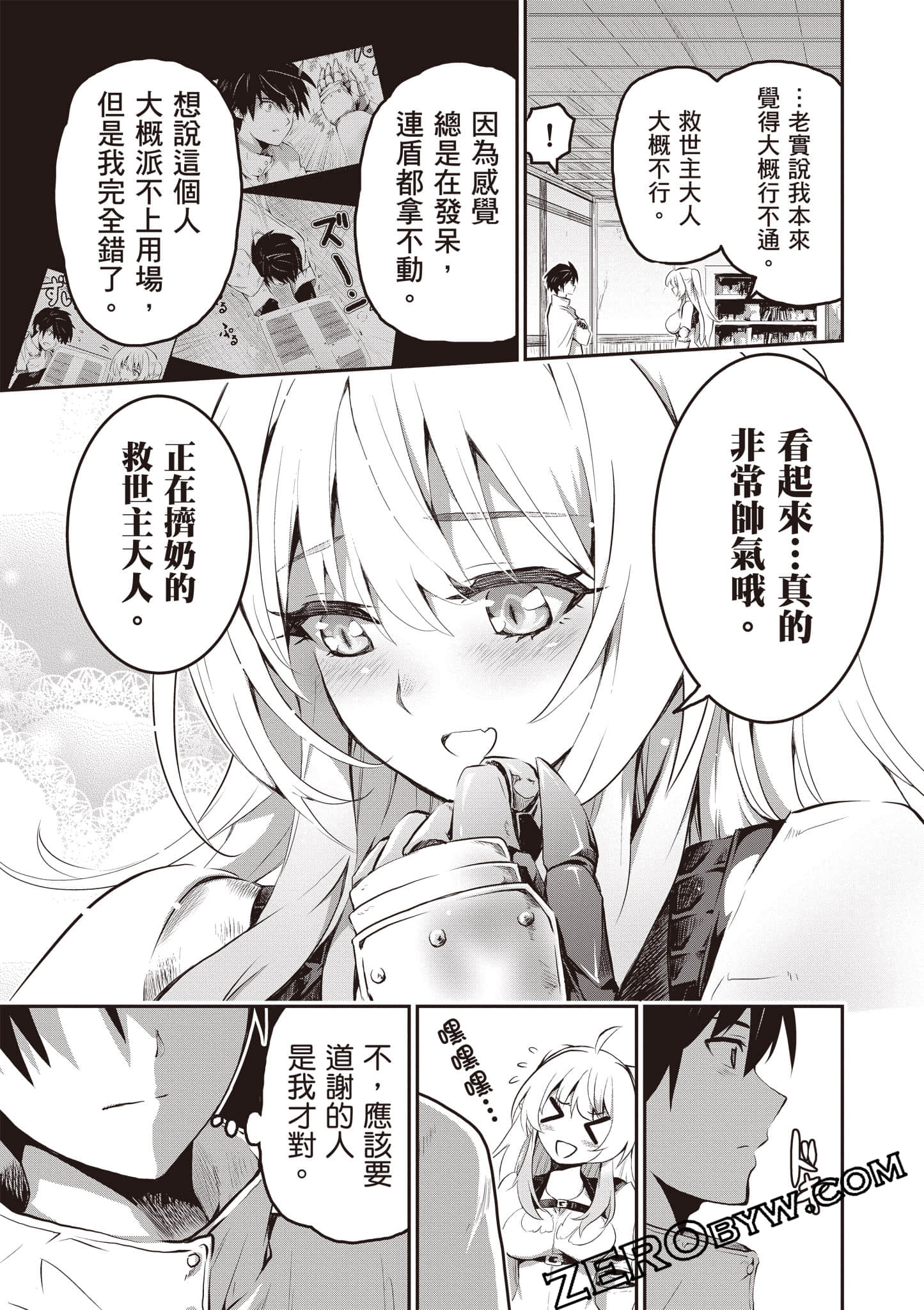 第 46 页