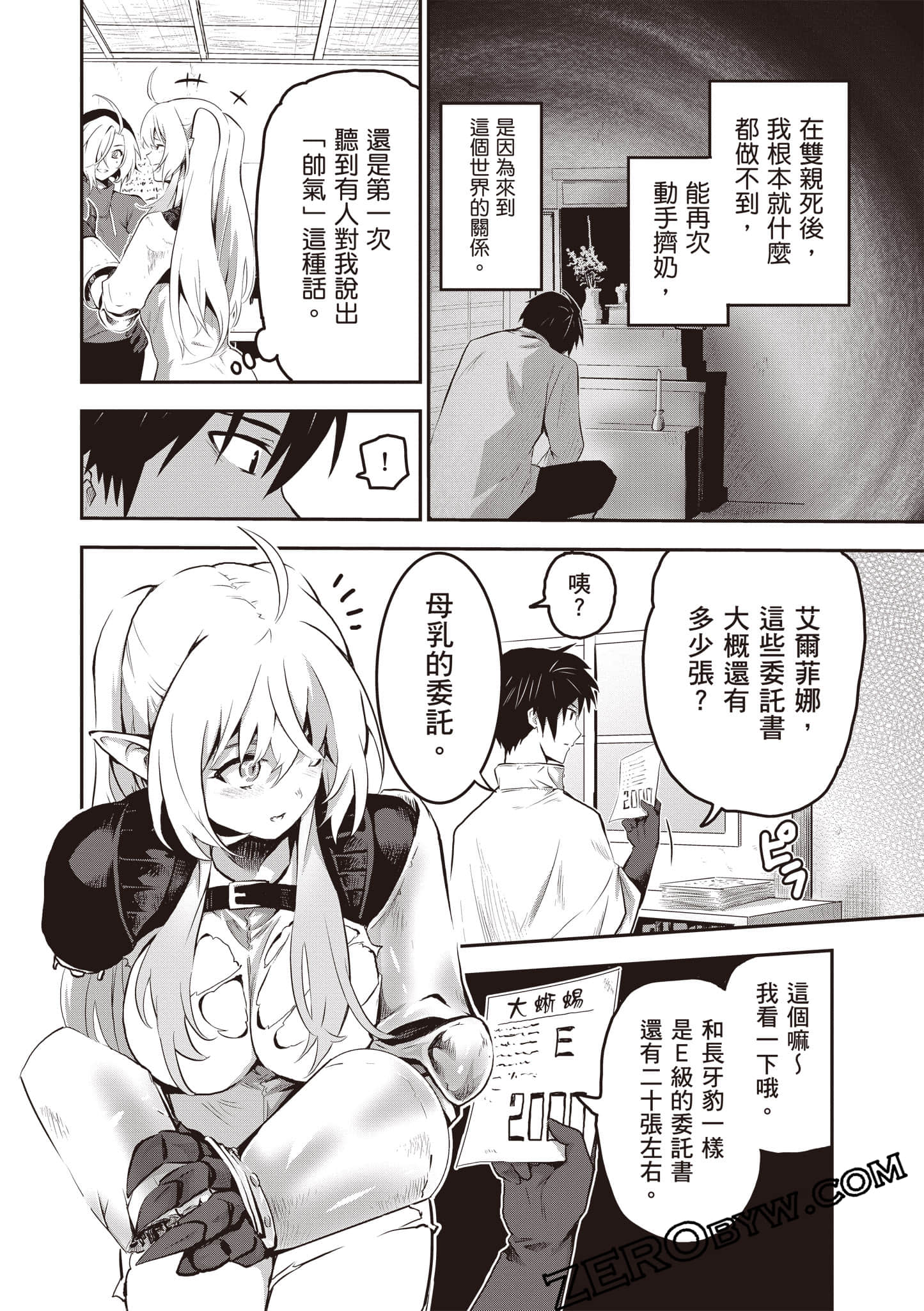 第 47 页