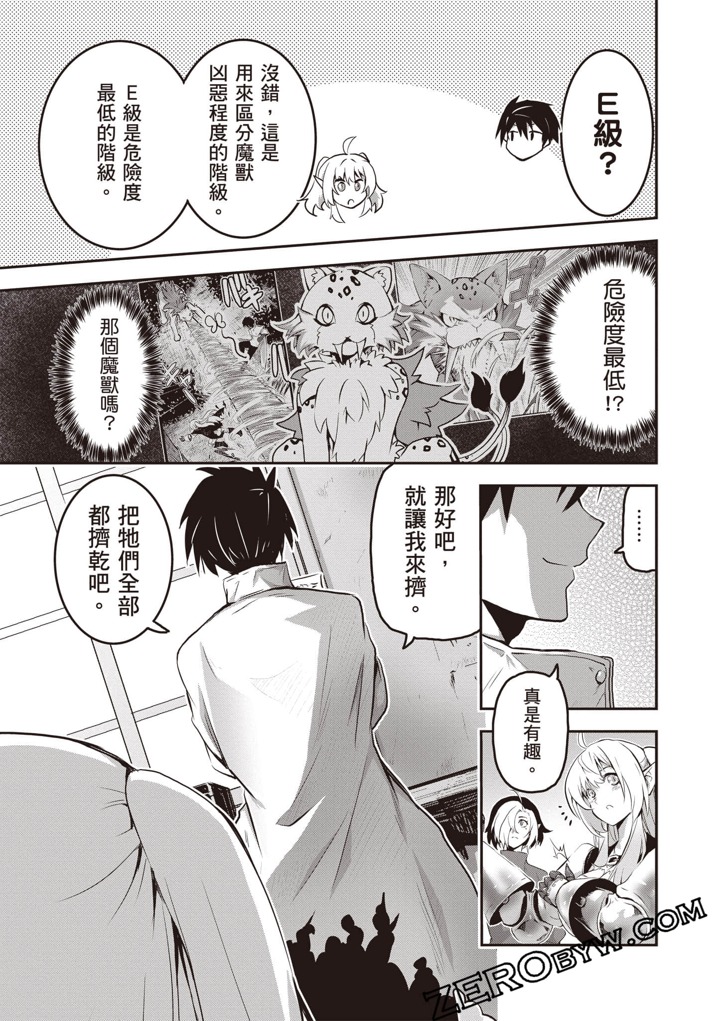 第 48 页