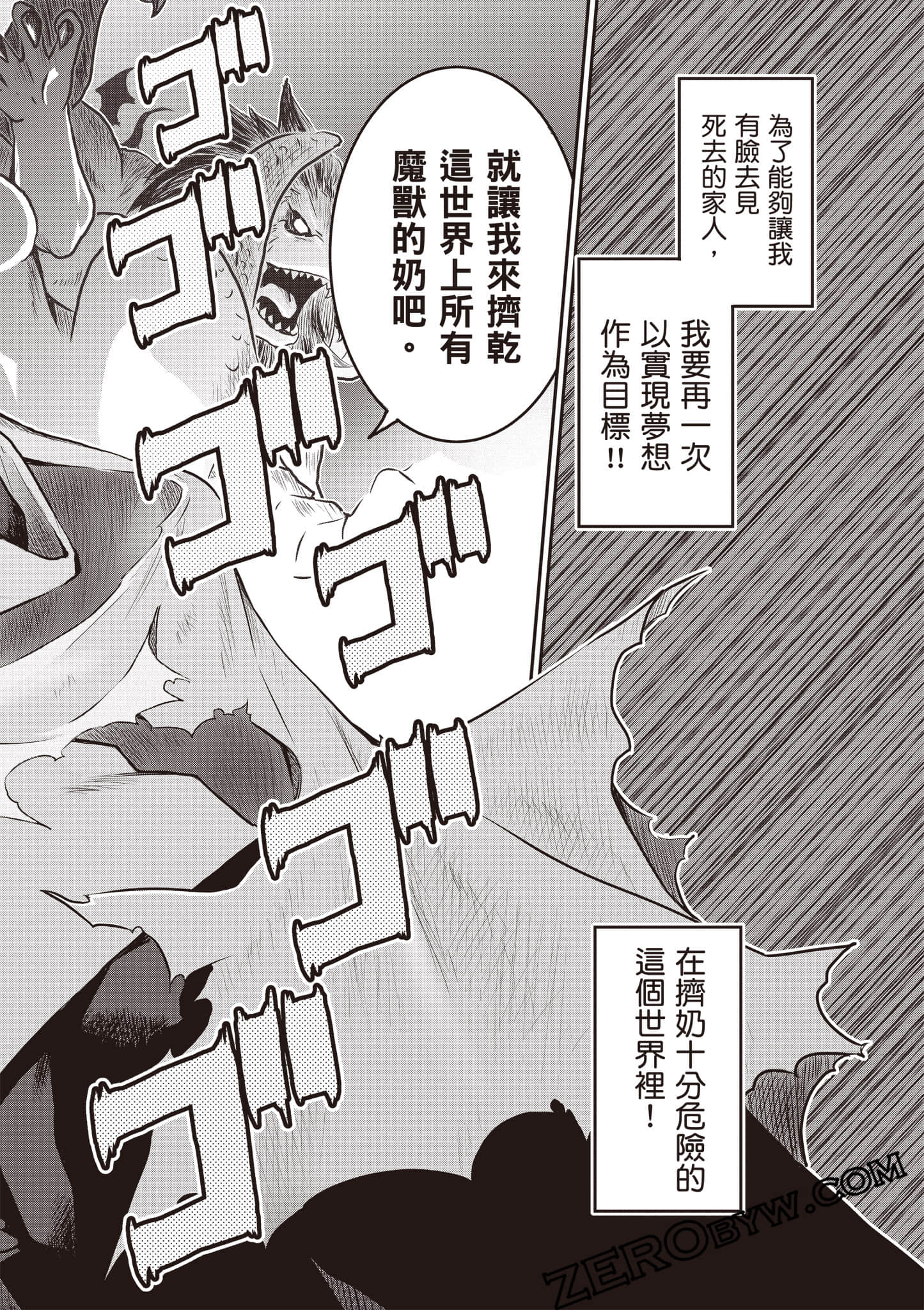 第 49 页