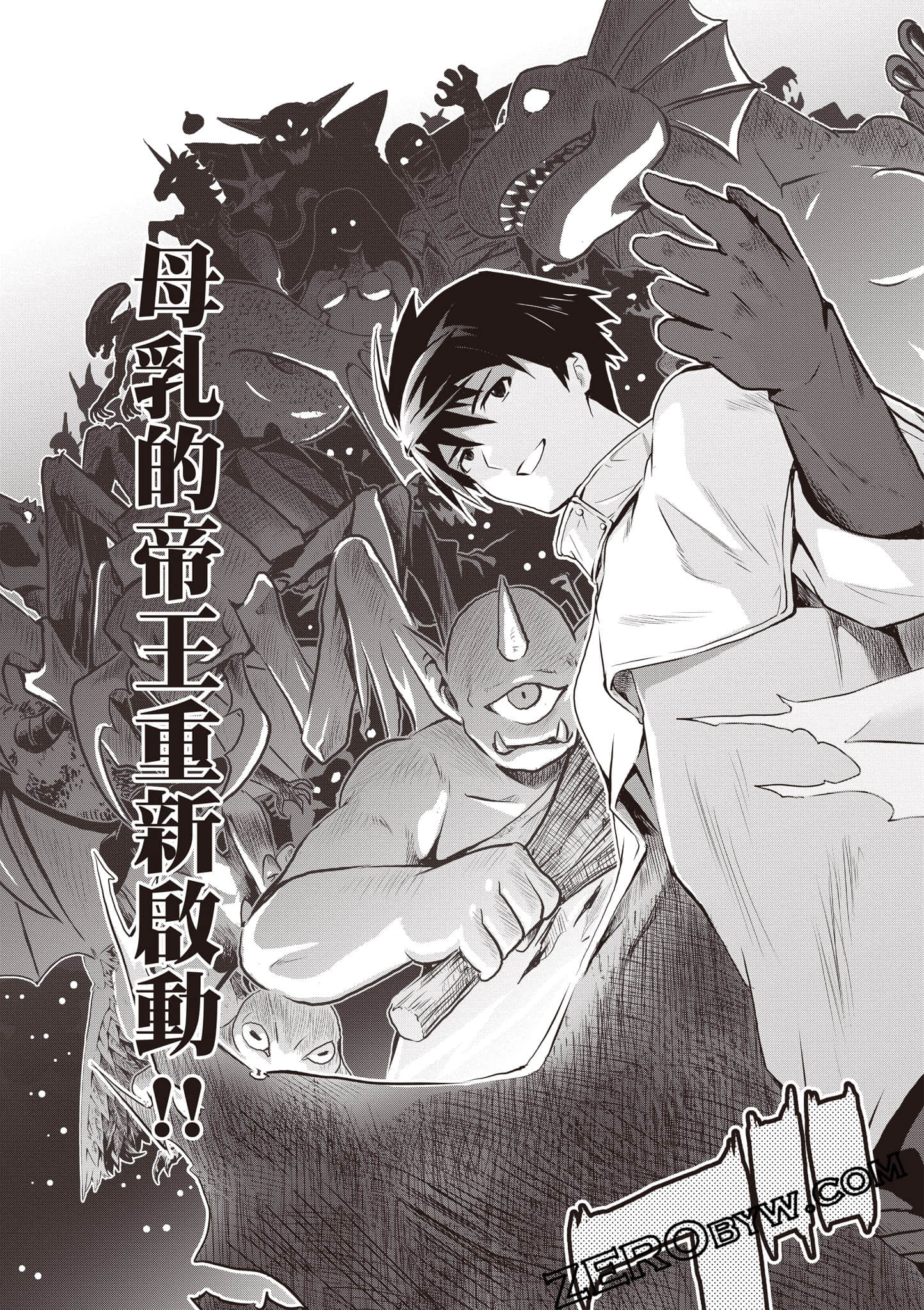 第 50 页