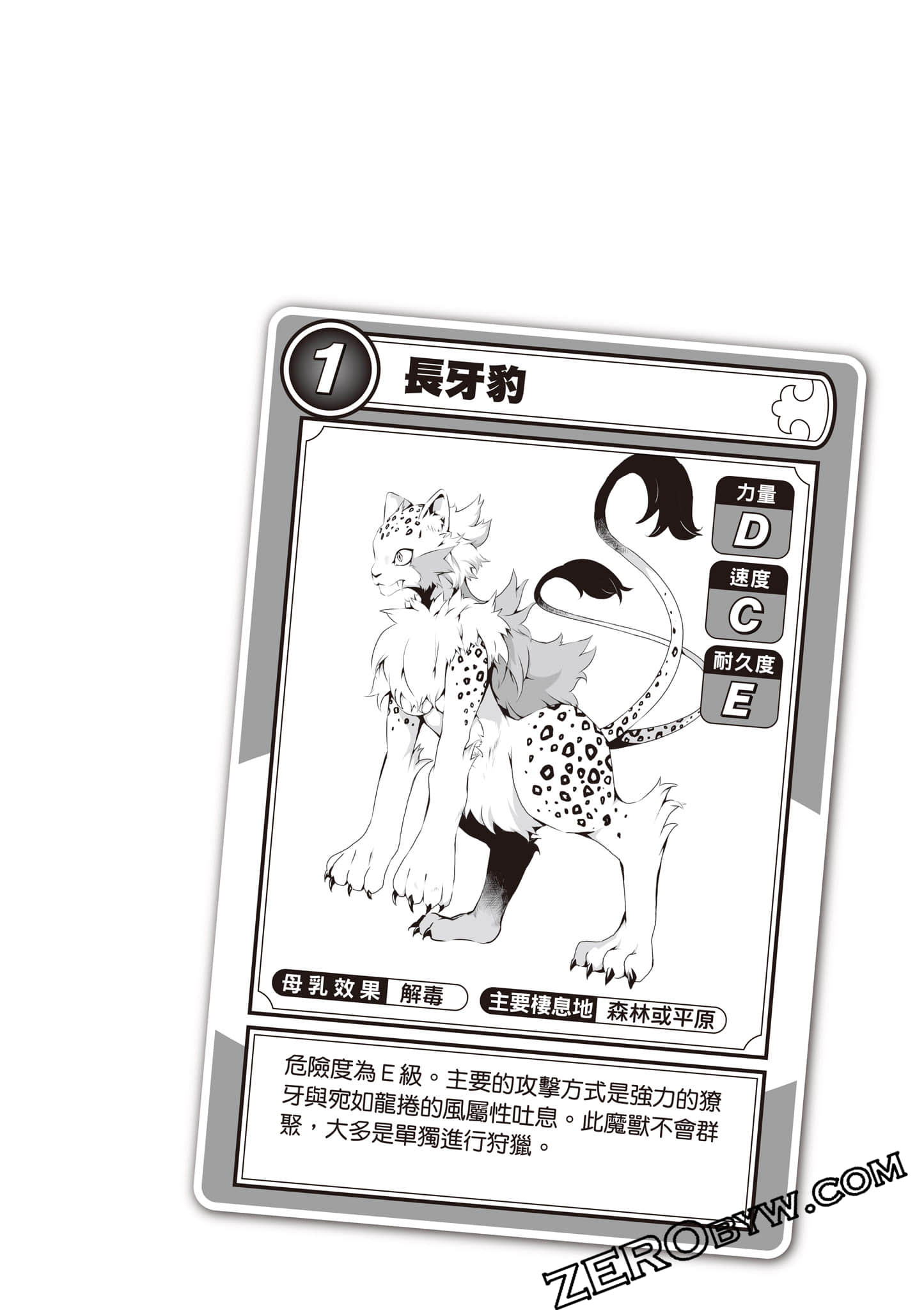第 51 页