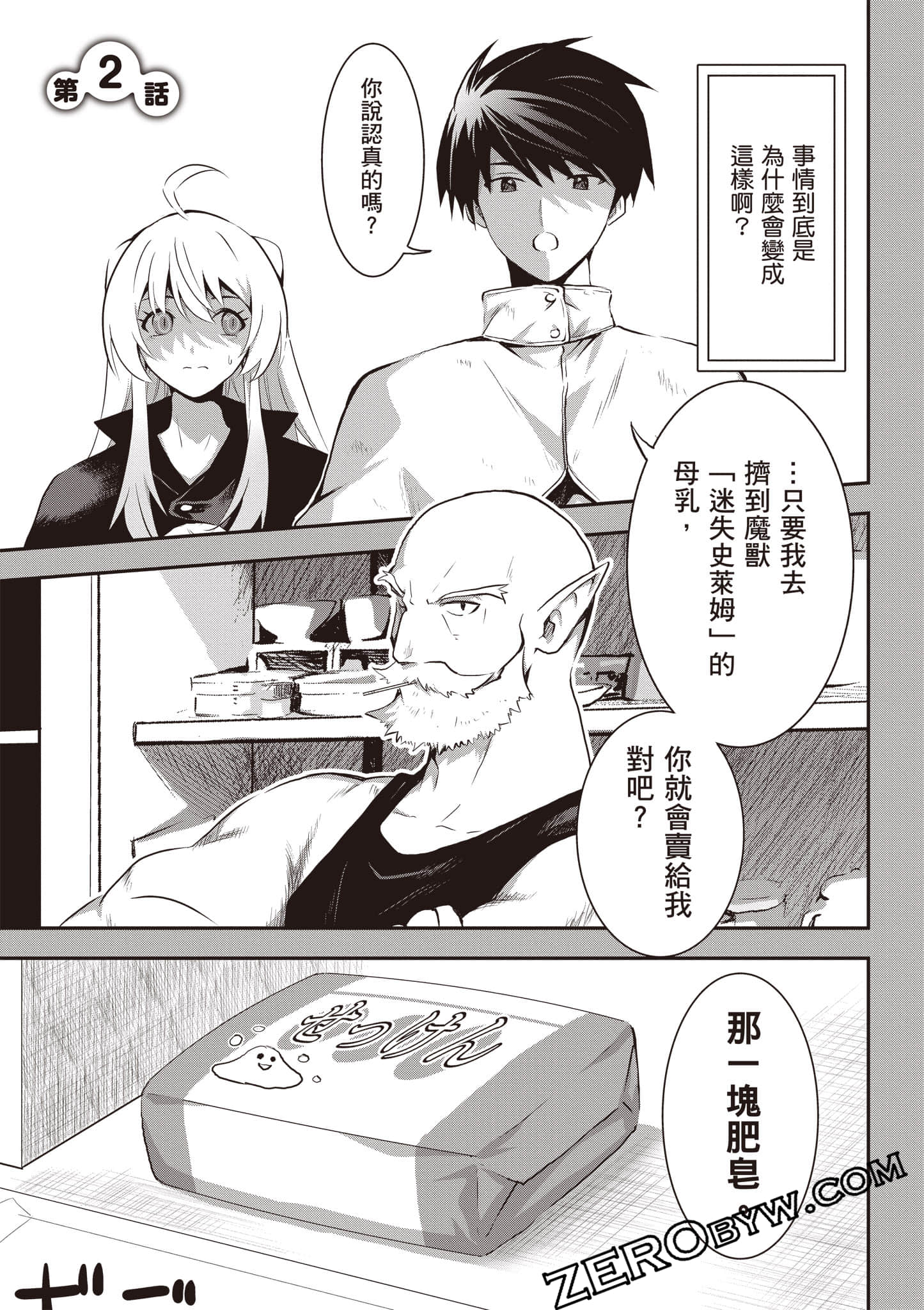 第 52 页