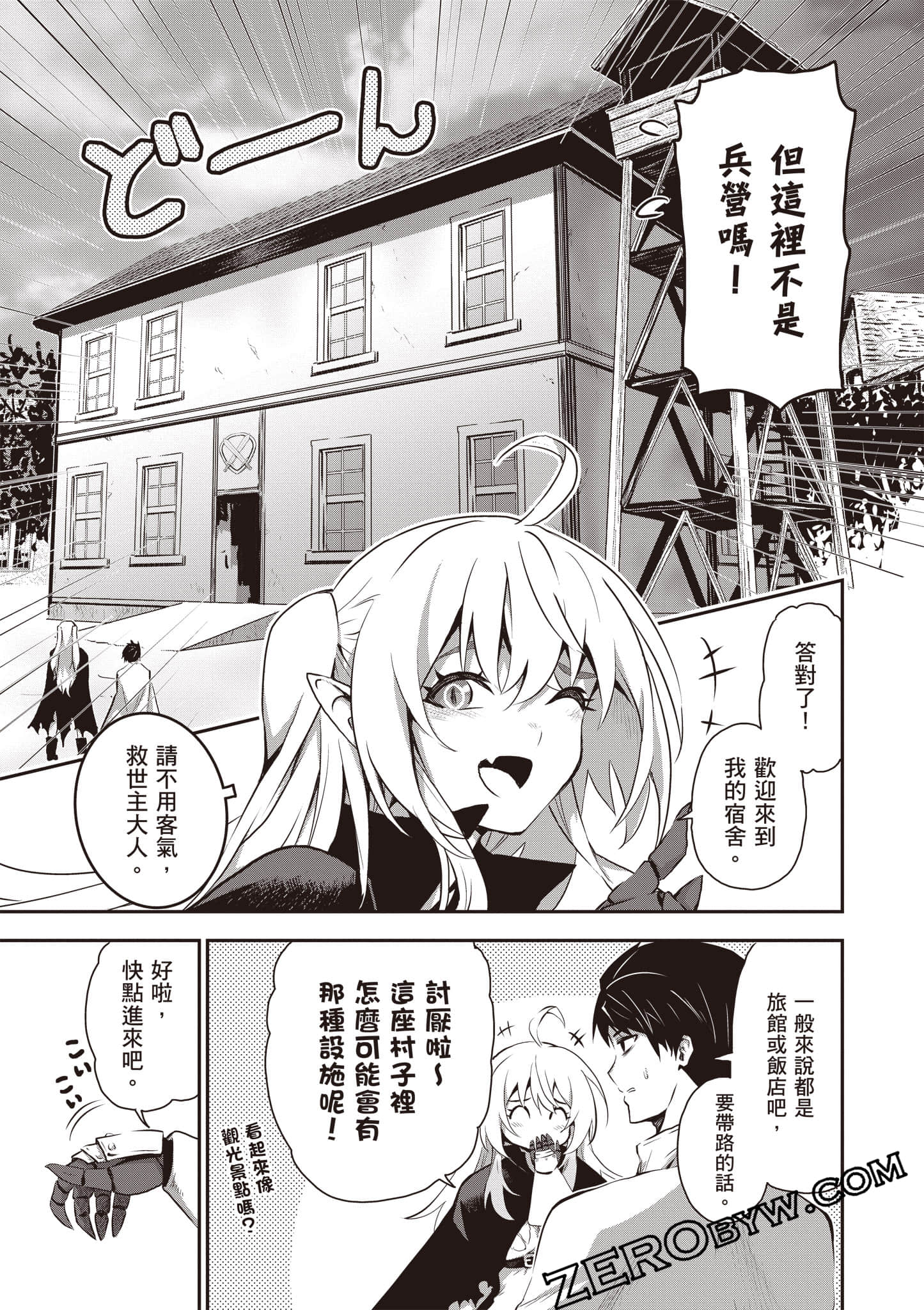 第 54 页