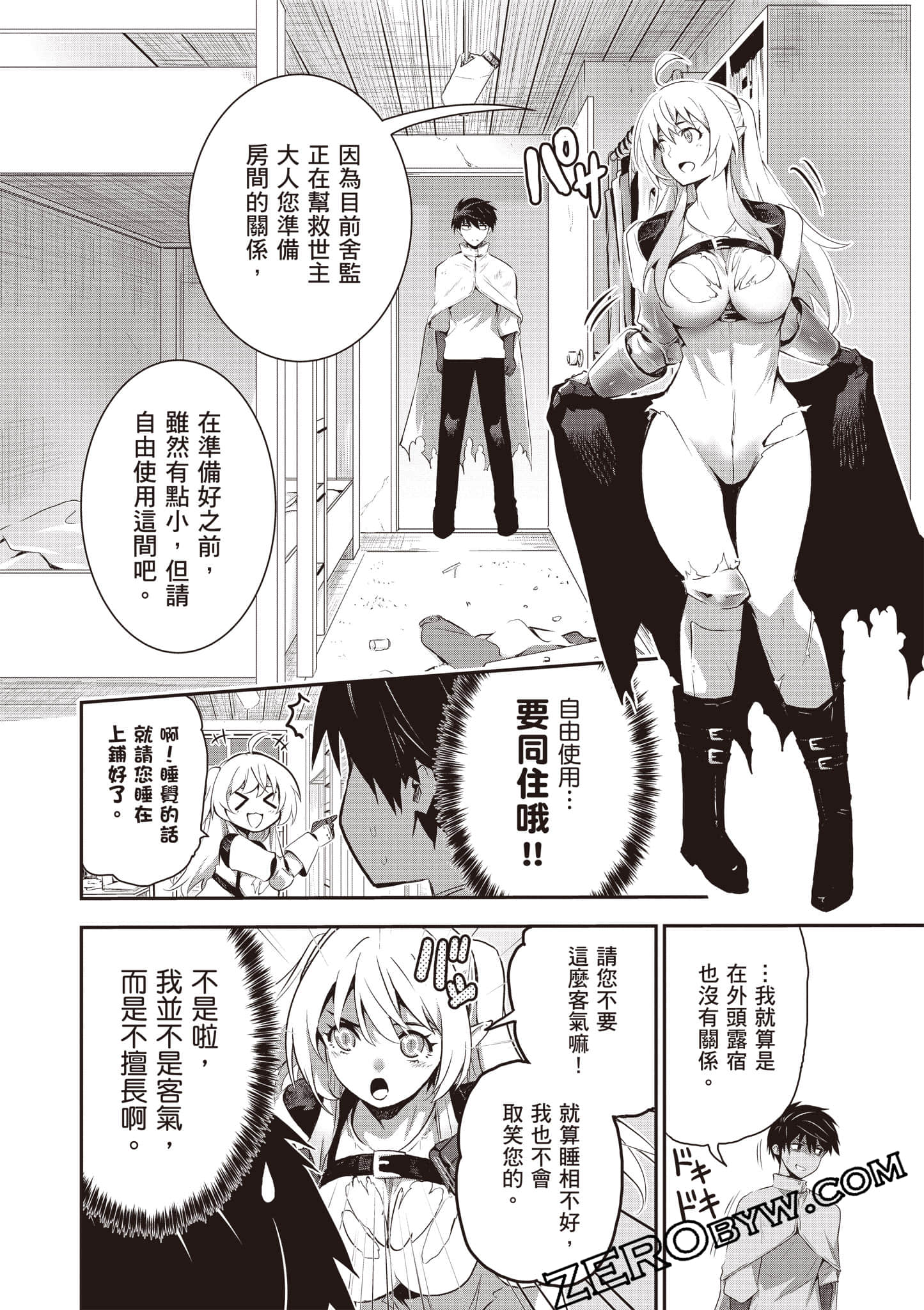 第 55 页