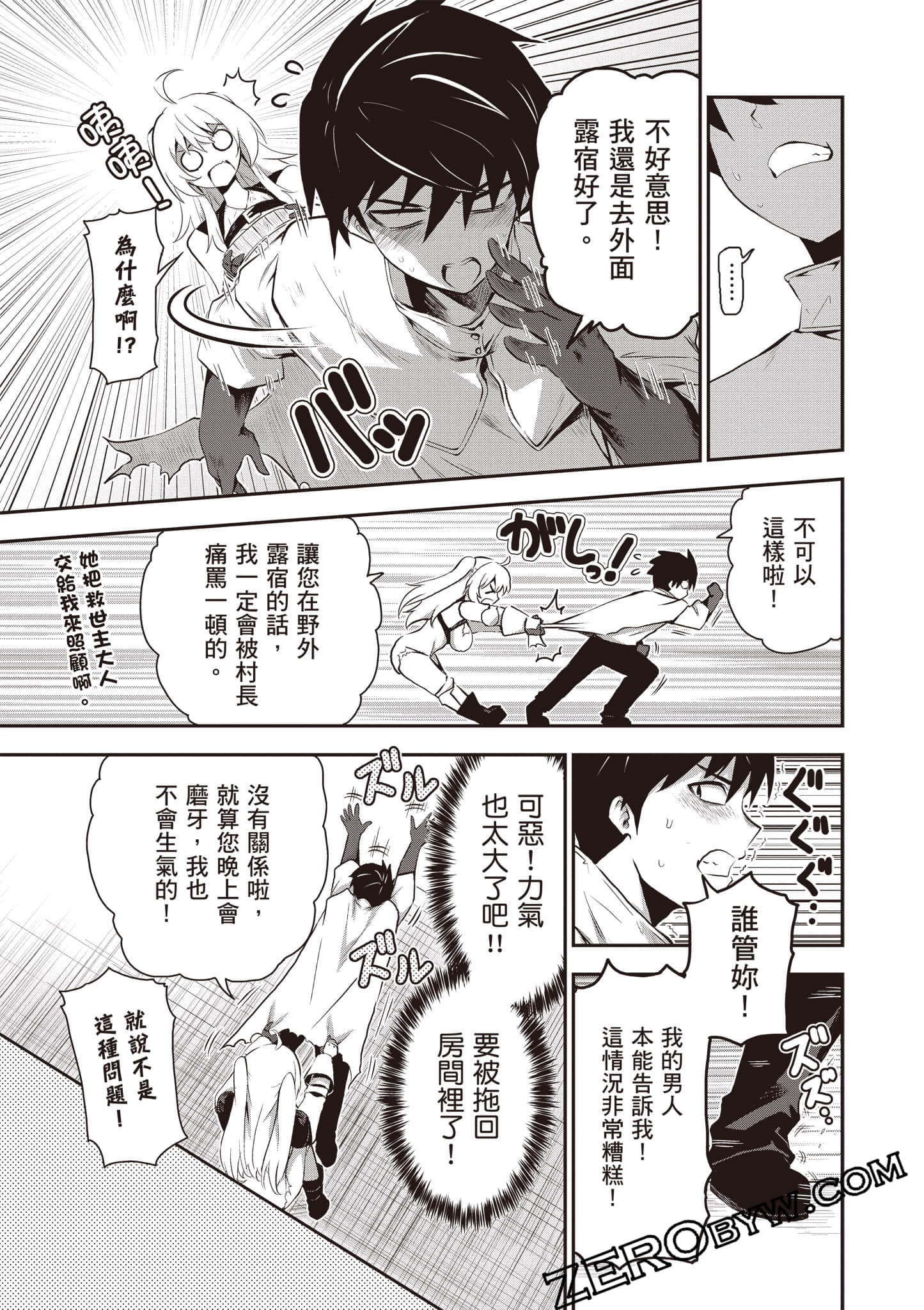 第 58 页
