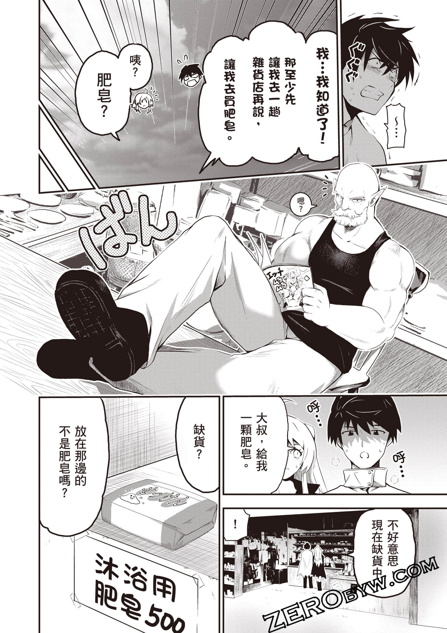 第 59 页