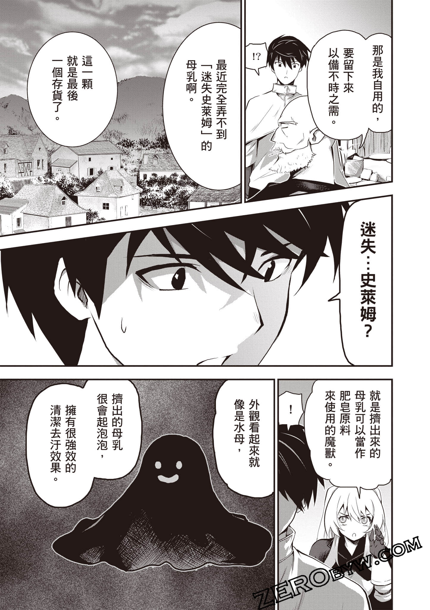 第 60 页