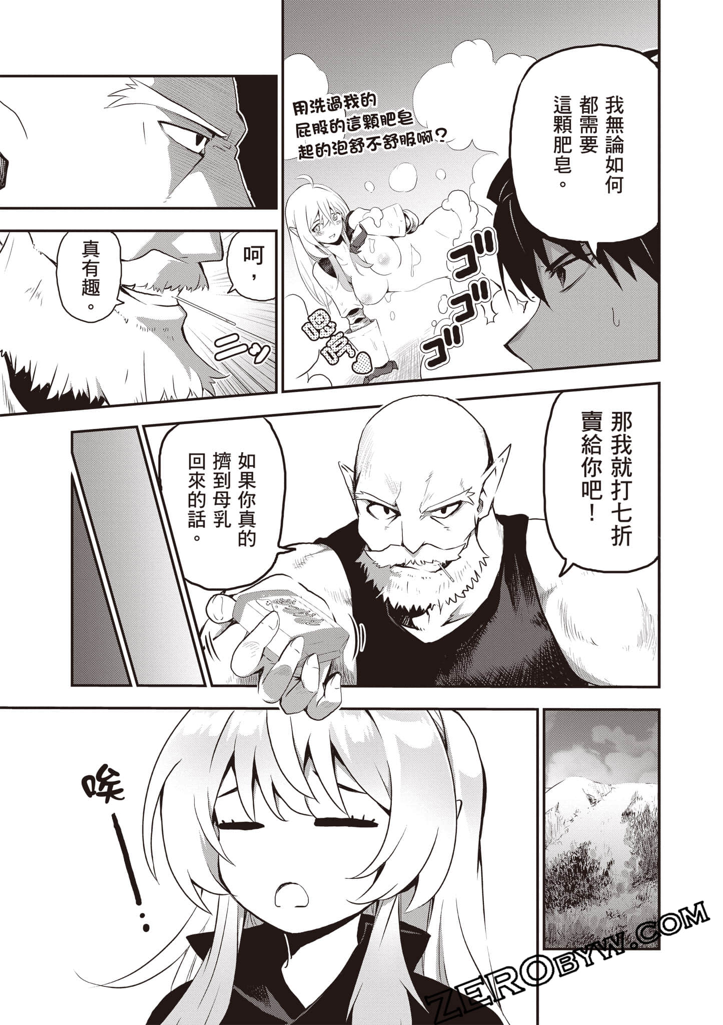 第 62 页