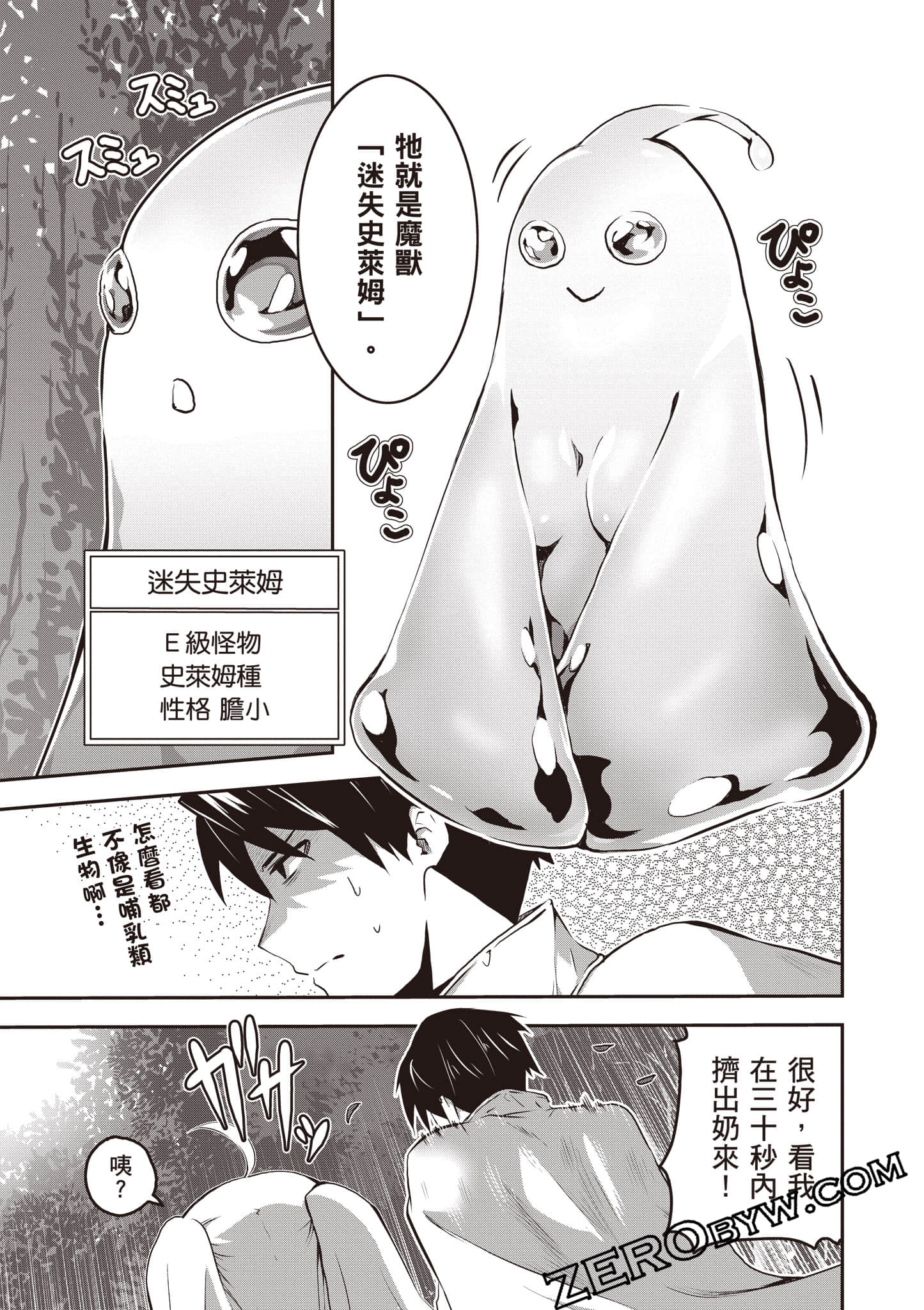 第 64 页