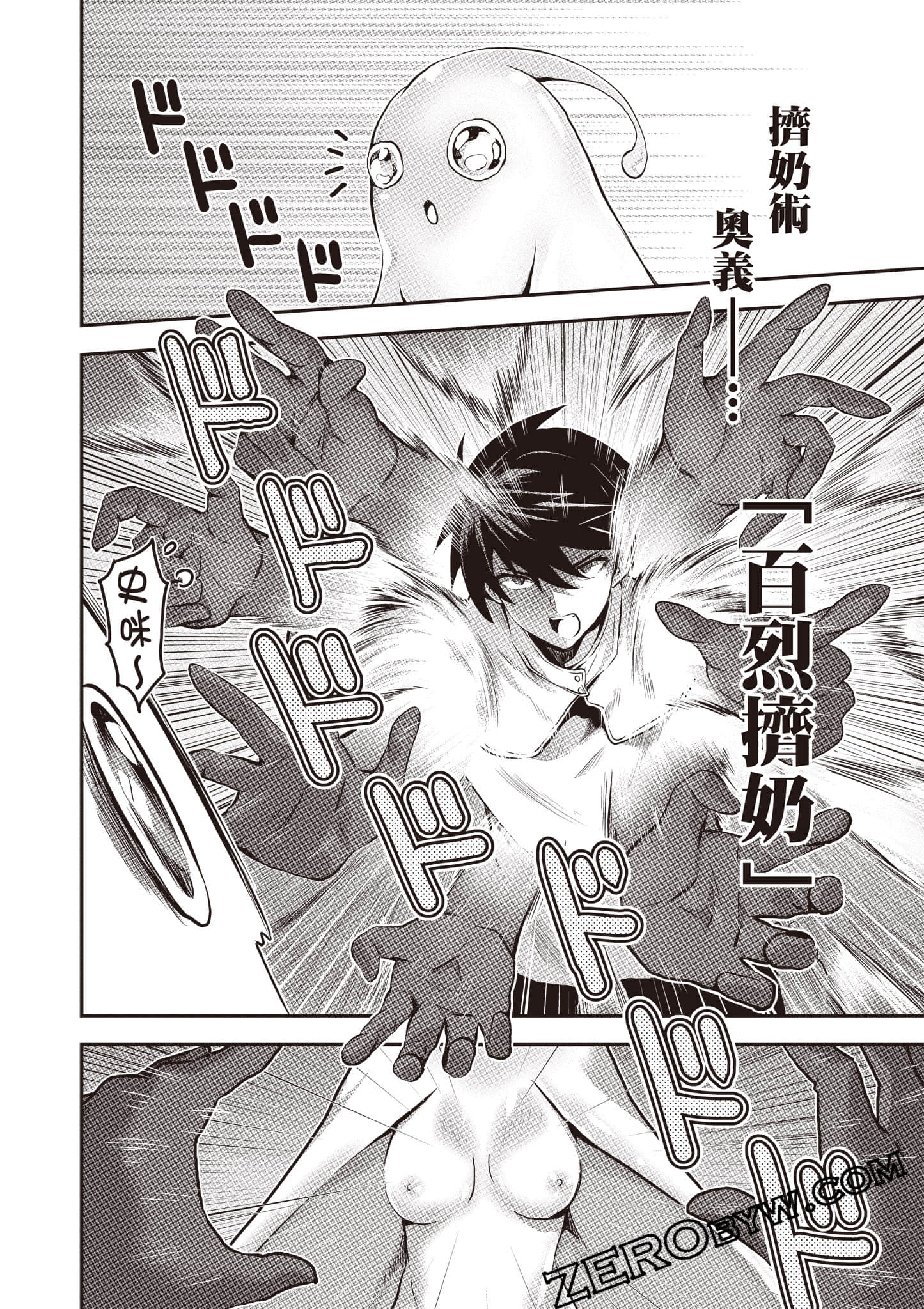 第 65 页