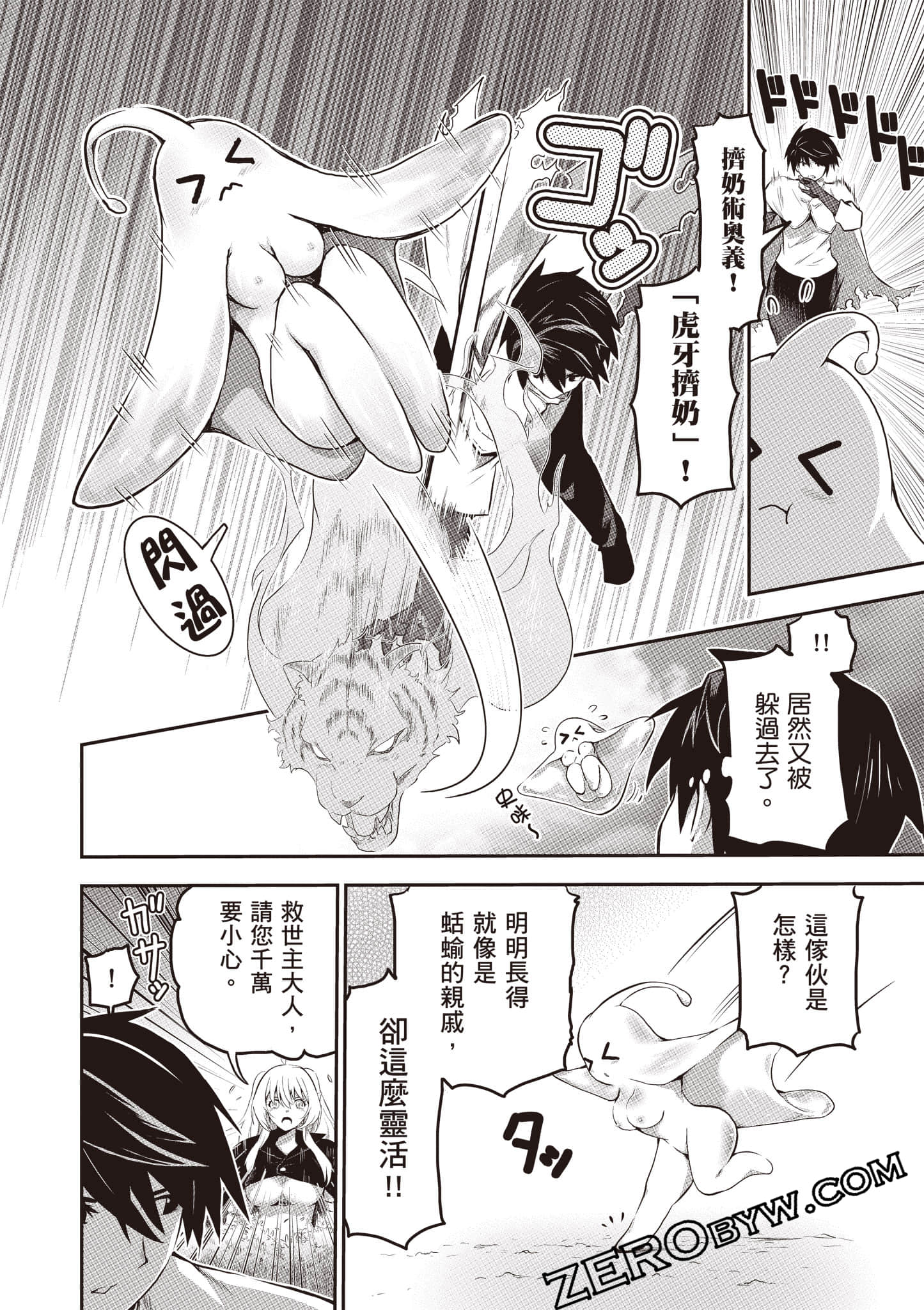 第 67 页