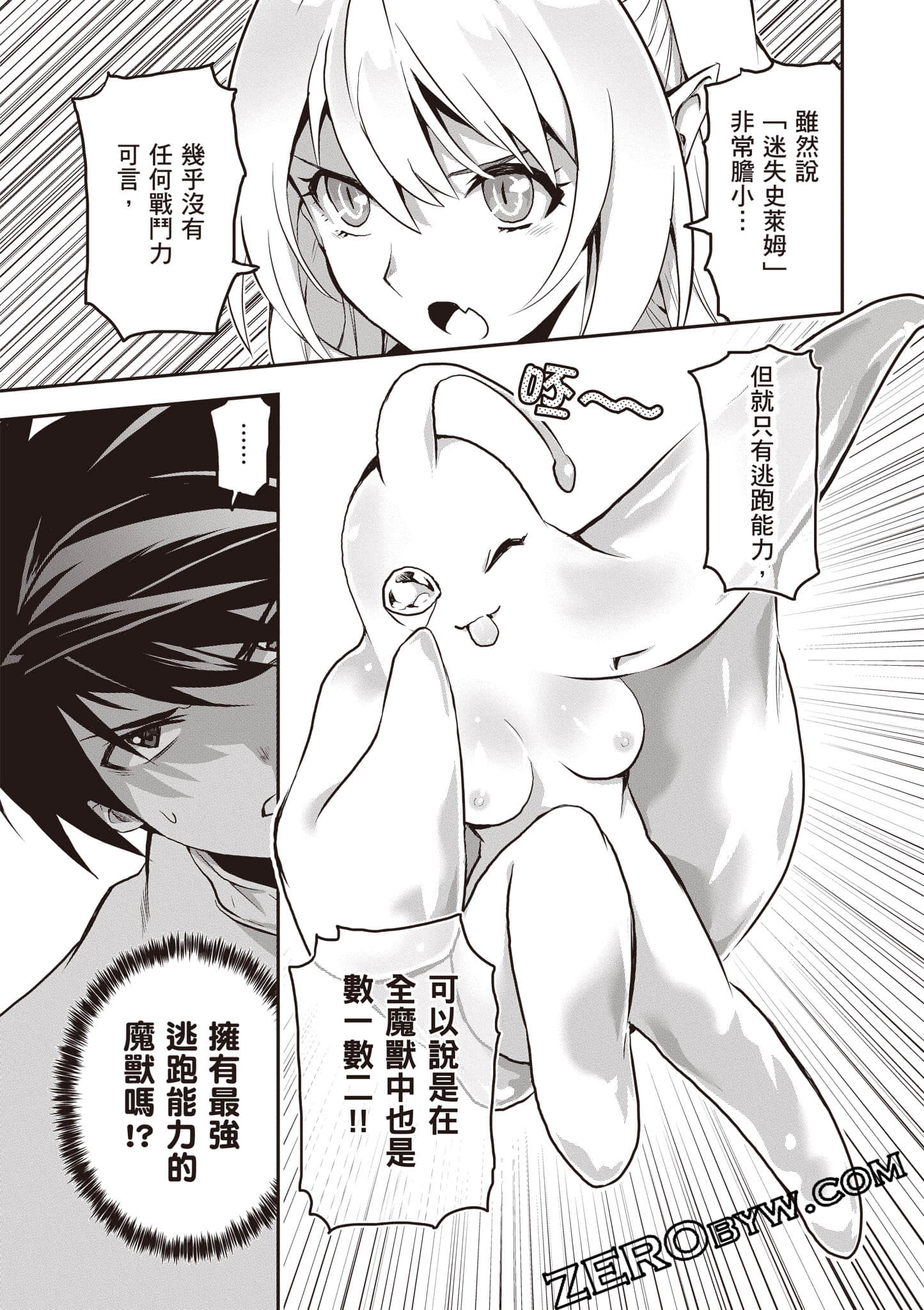 第 68 页