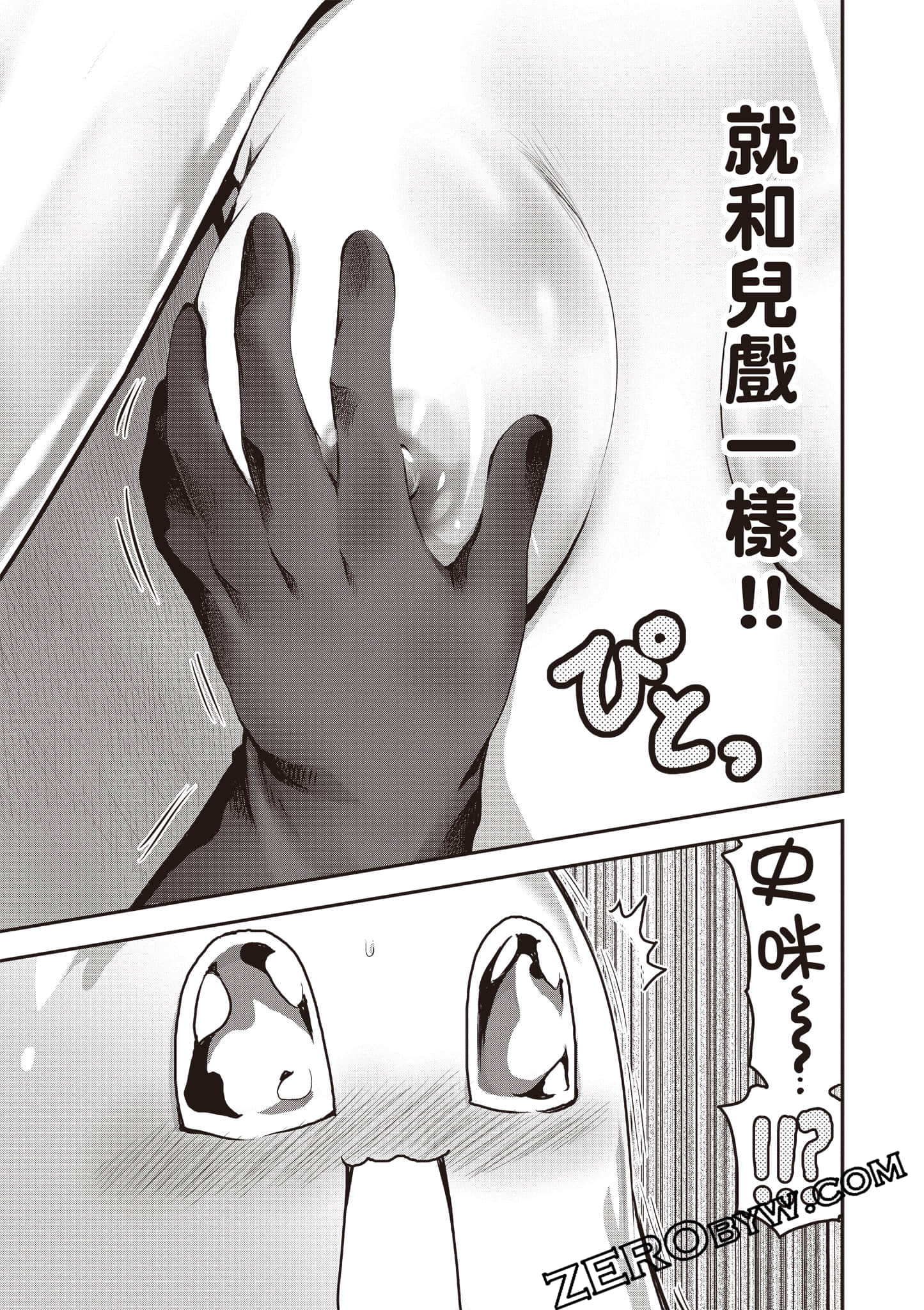 第 76 页