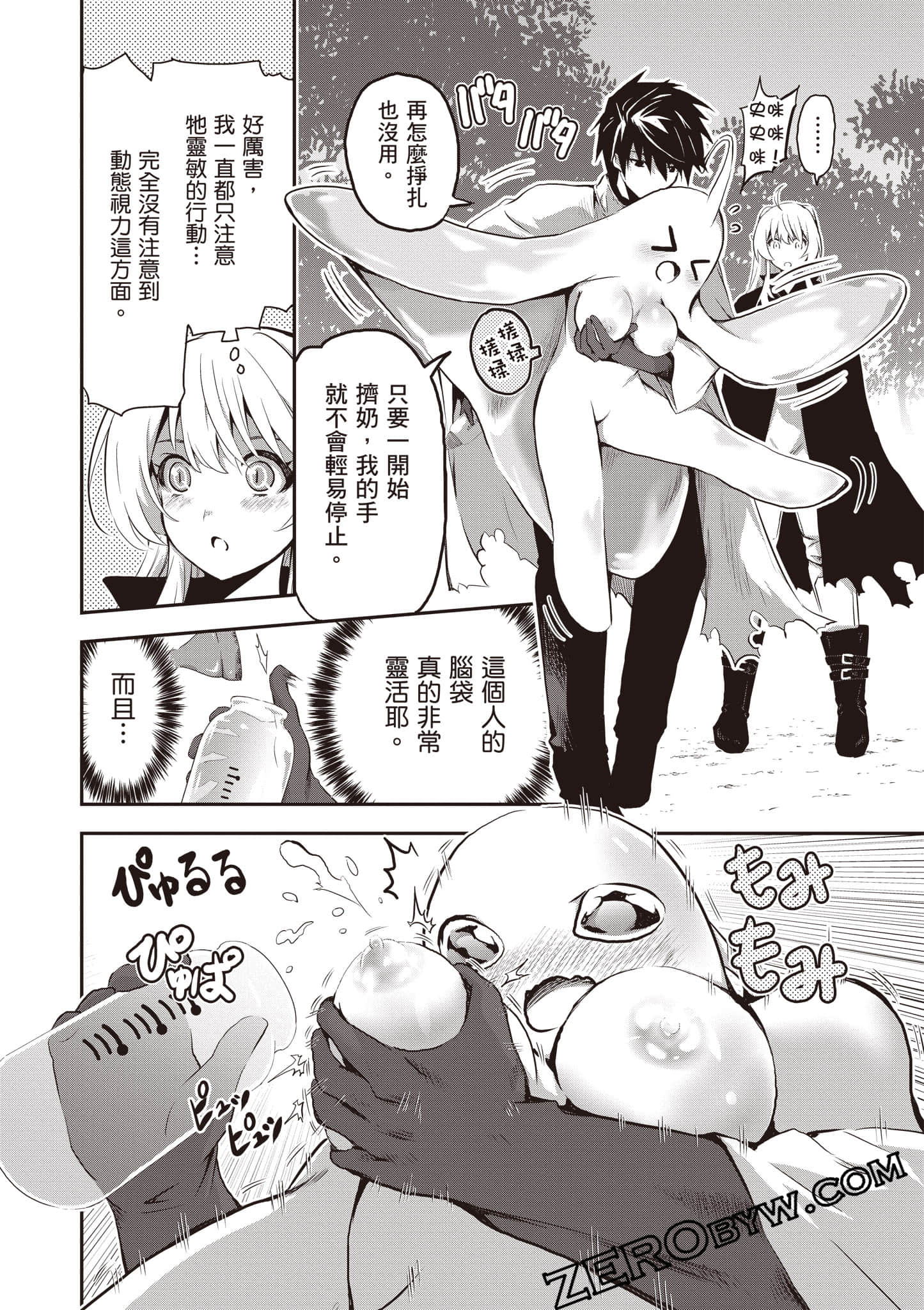 第 77 页