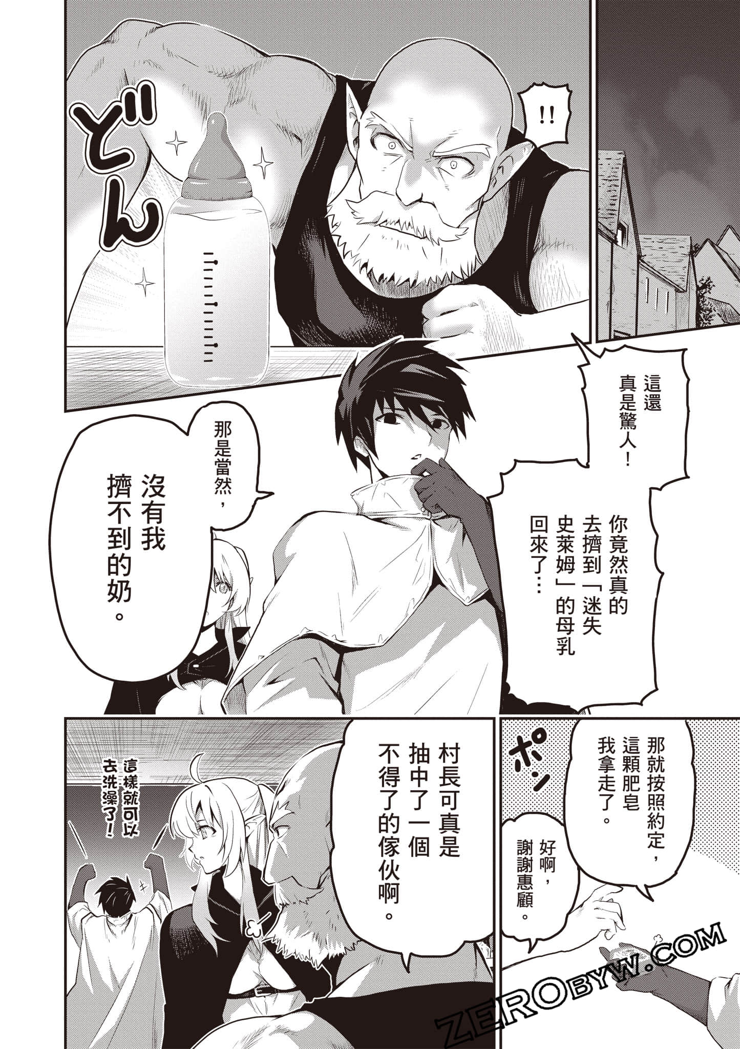 第 81 页