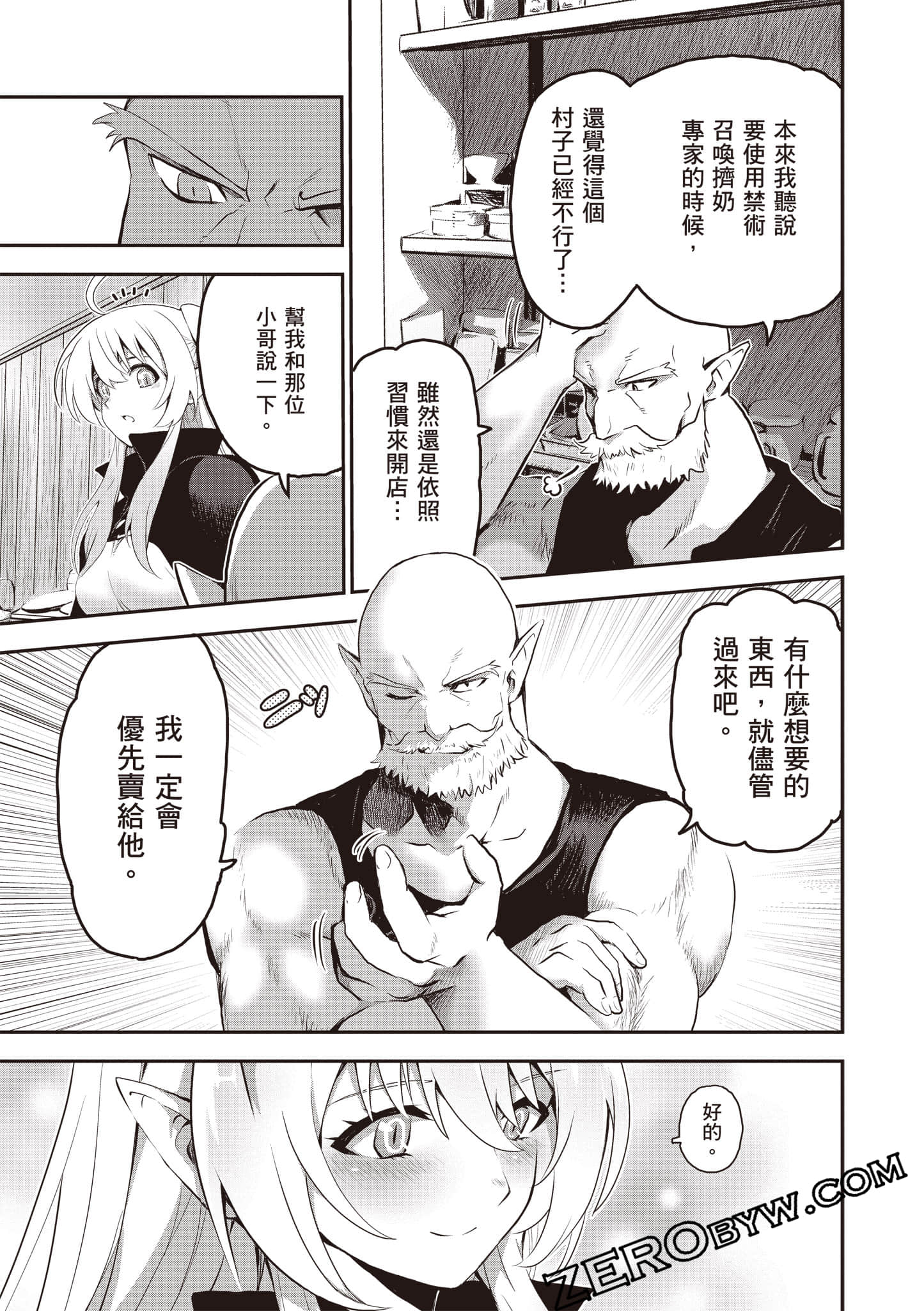 第 82 页