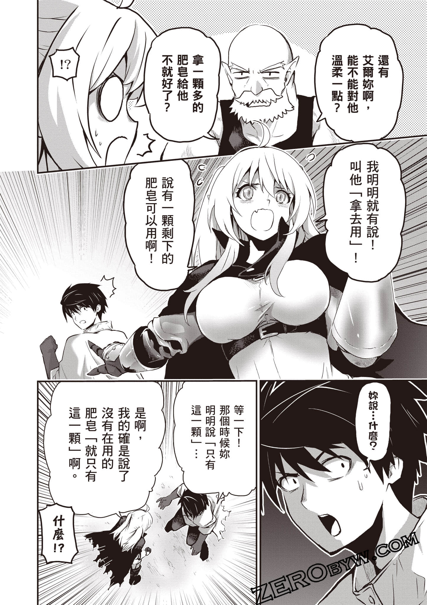 第 83 页