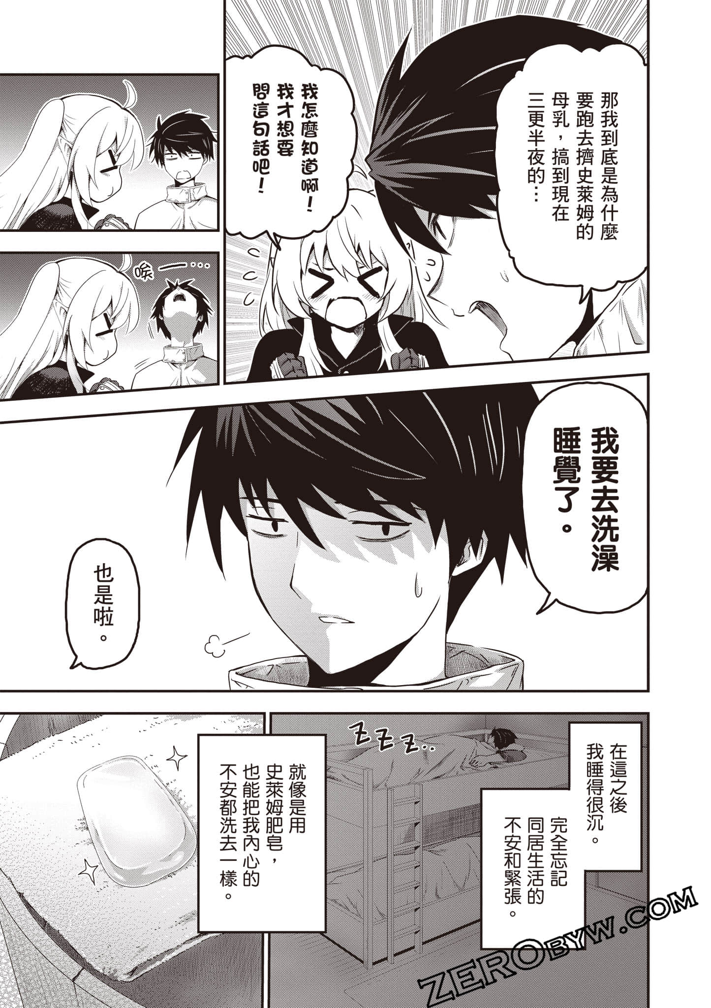 第 84 页