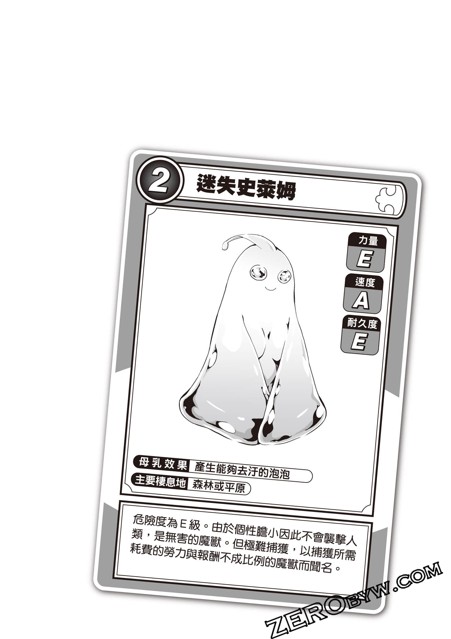 第 85 页