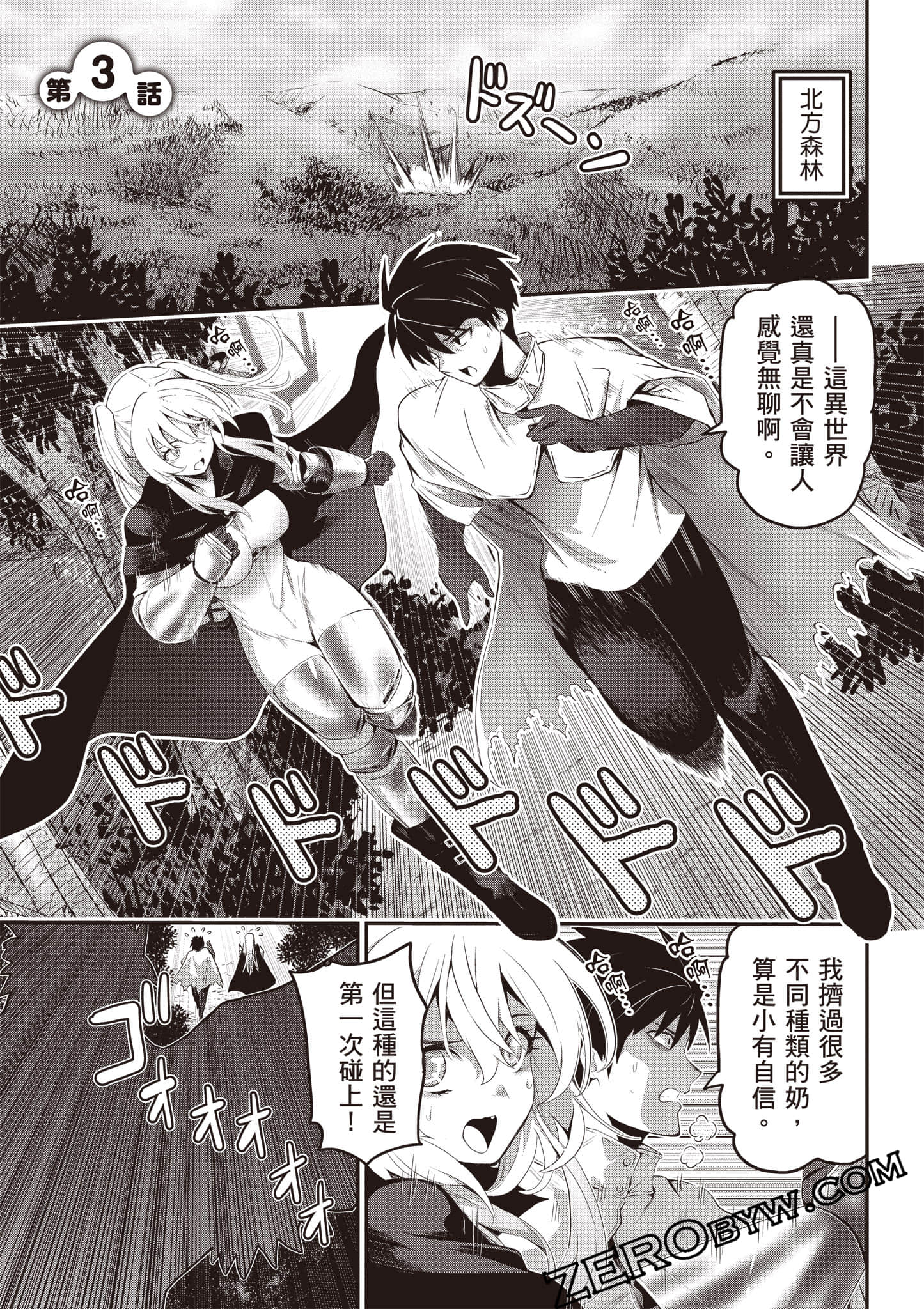 第 86 页