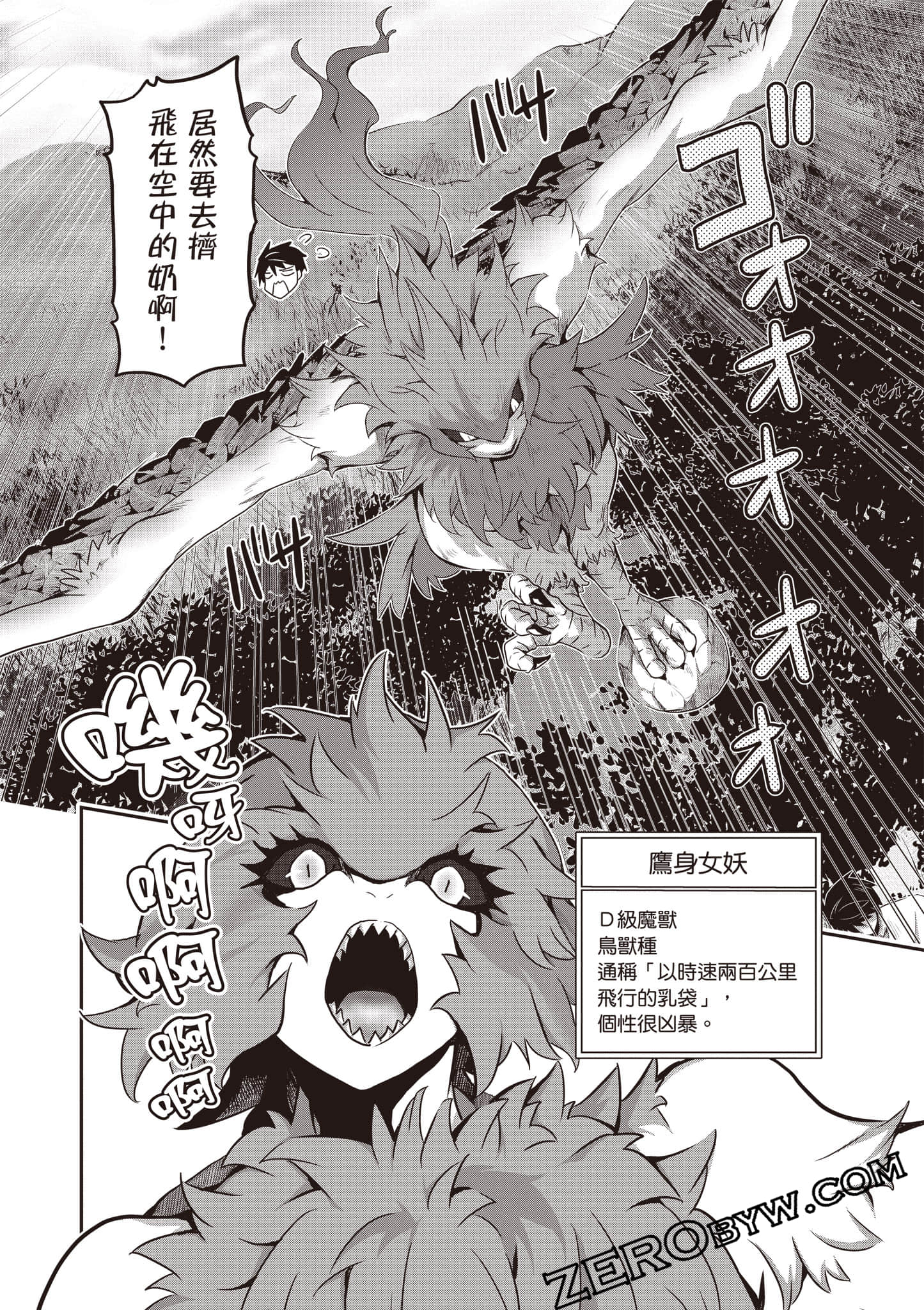 第 87 页