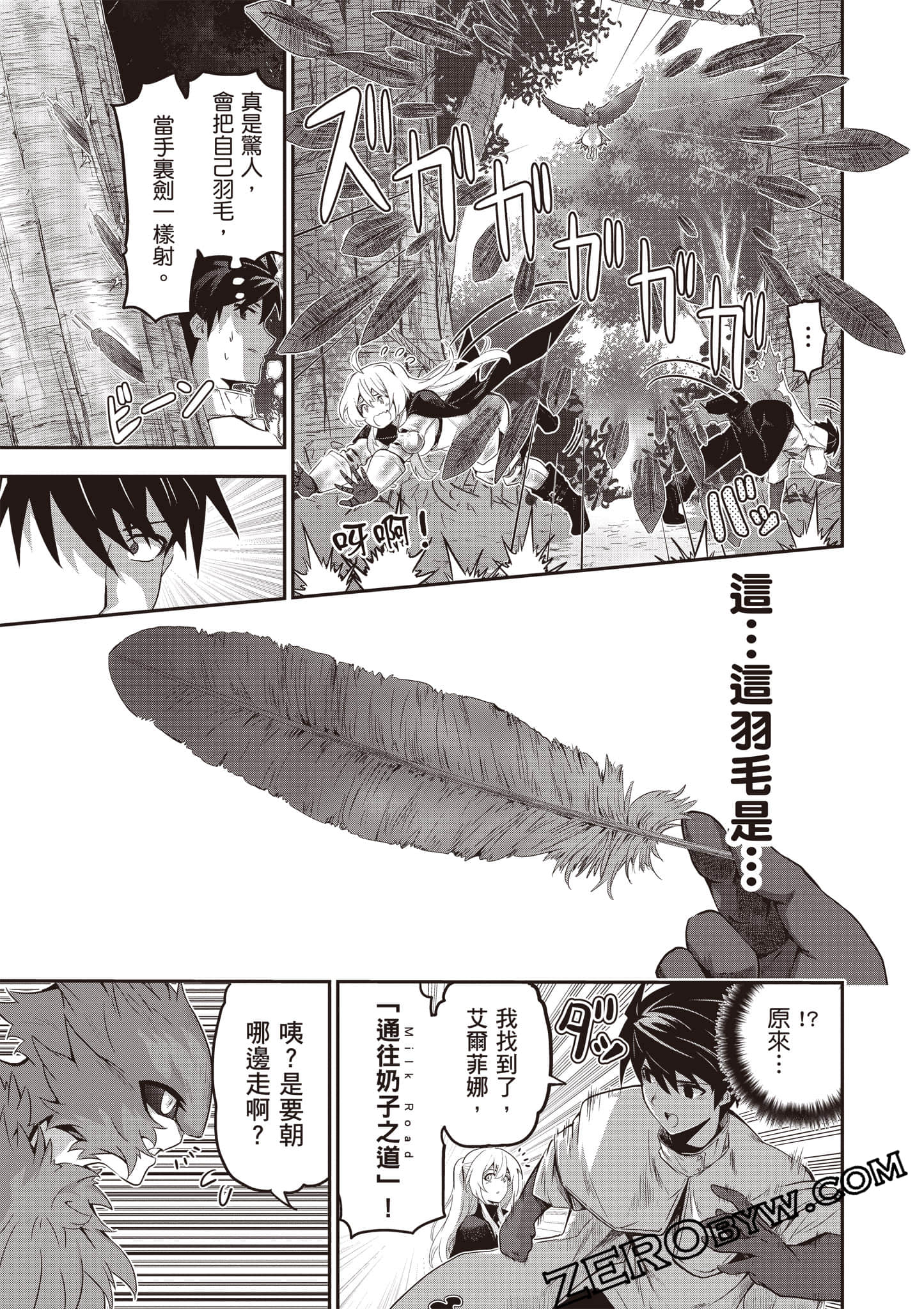 第 90 页