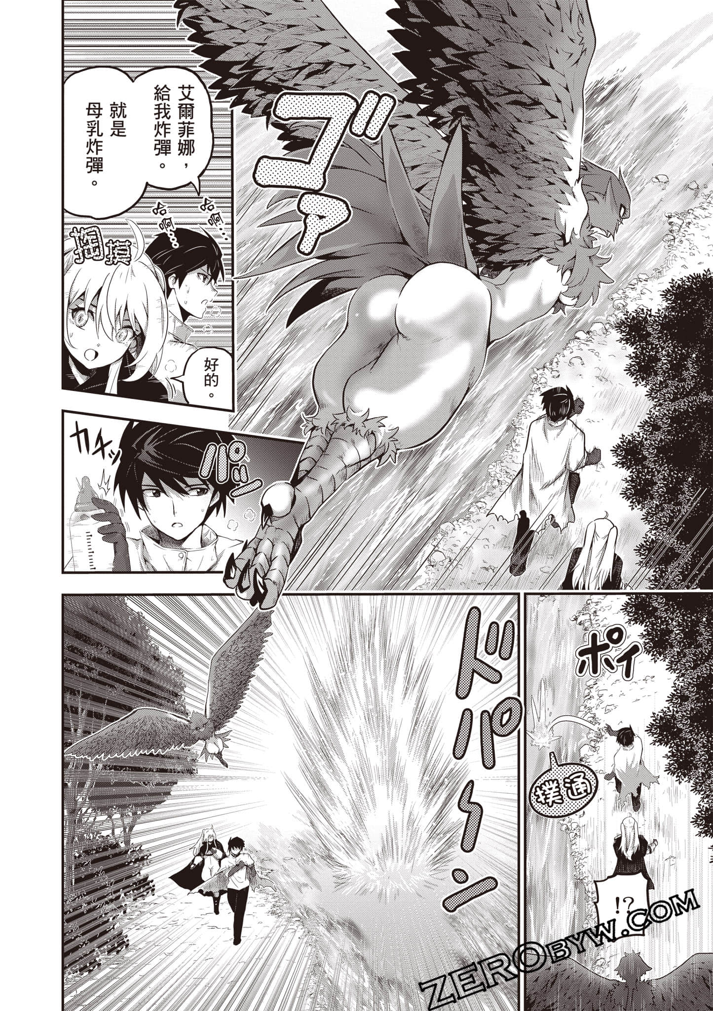 第 91 页