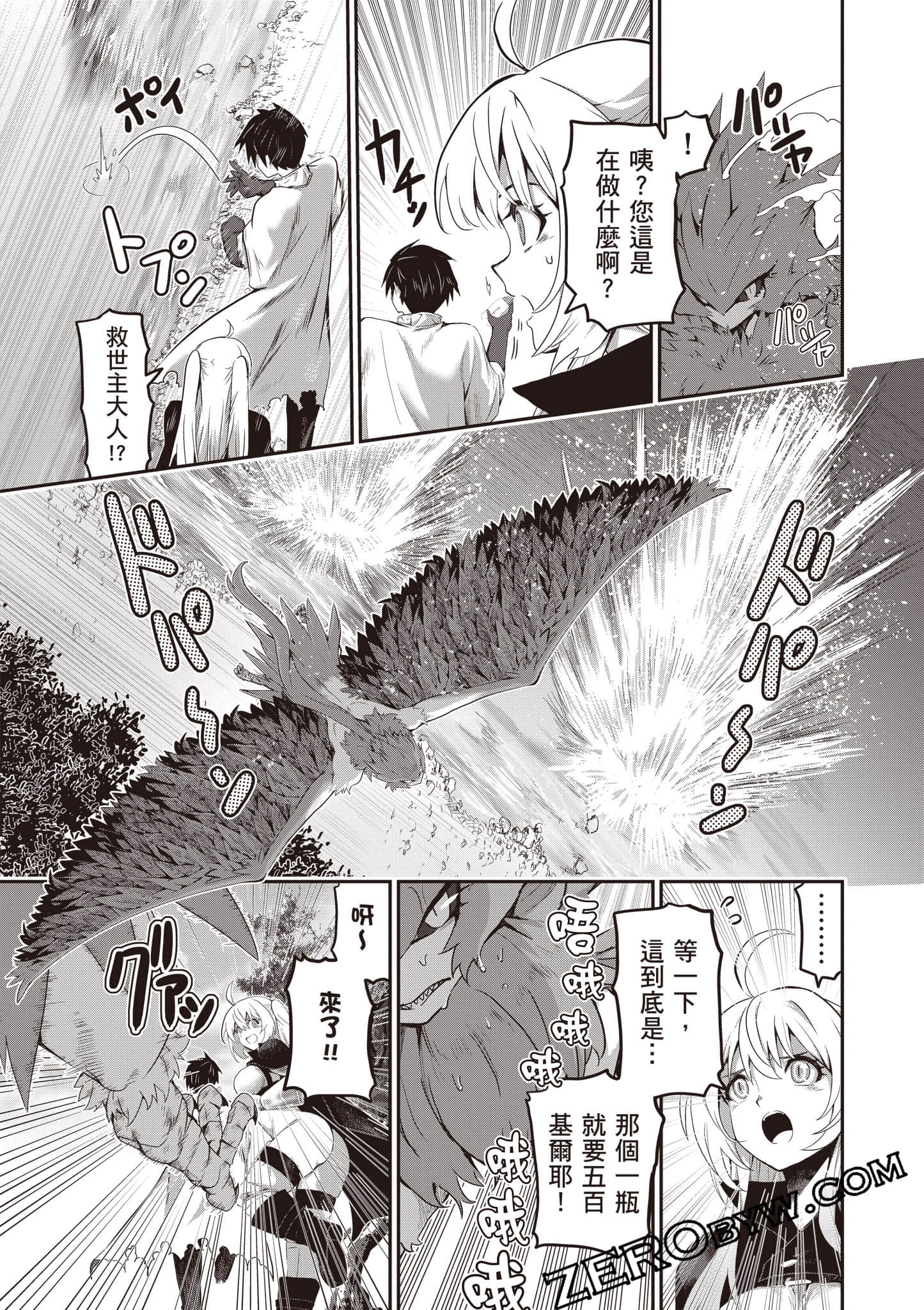 第 92 页