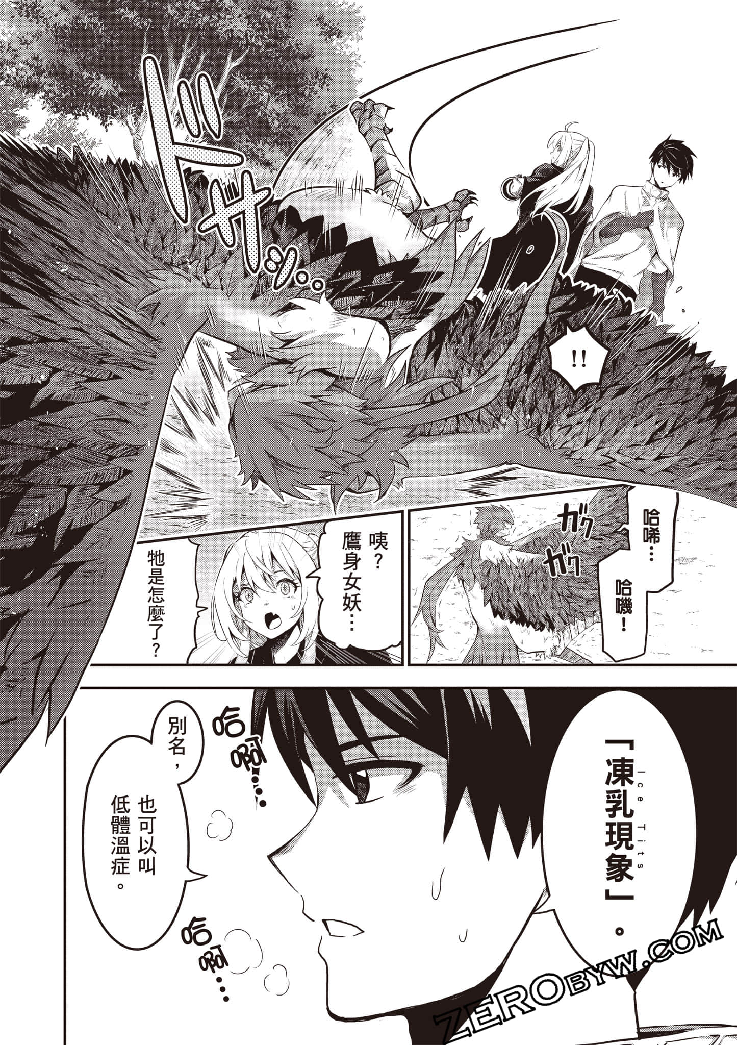 第 93 页