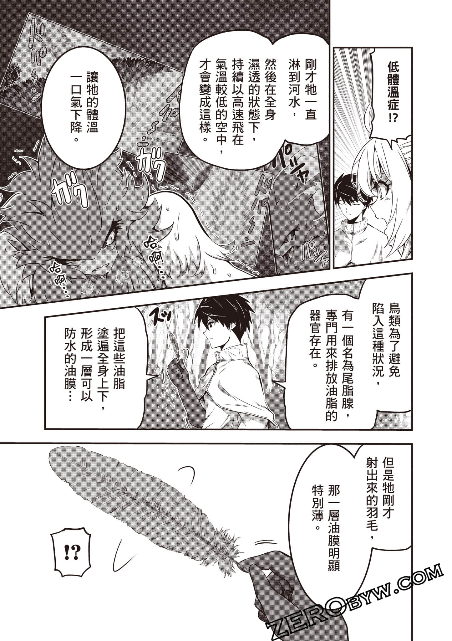 第 94 页