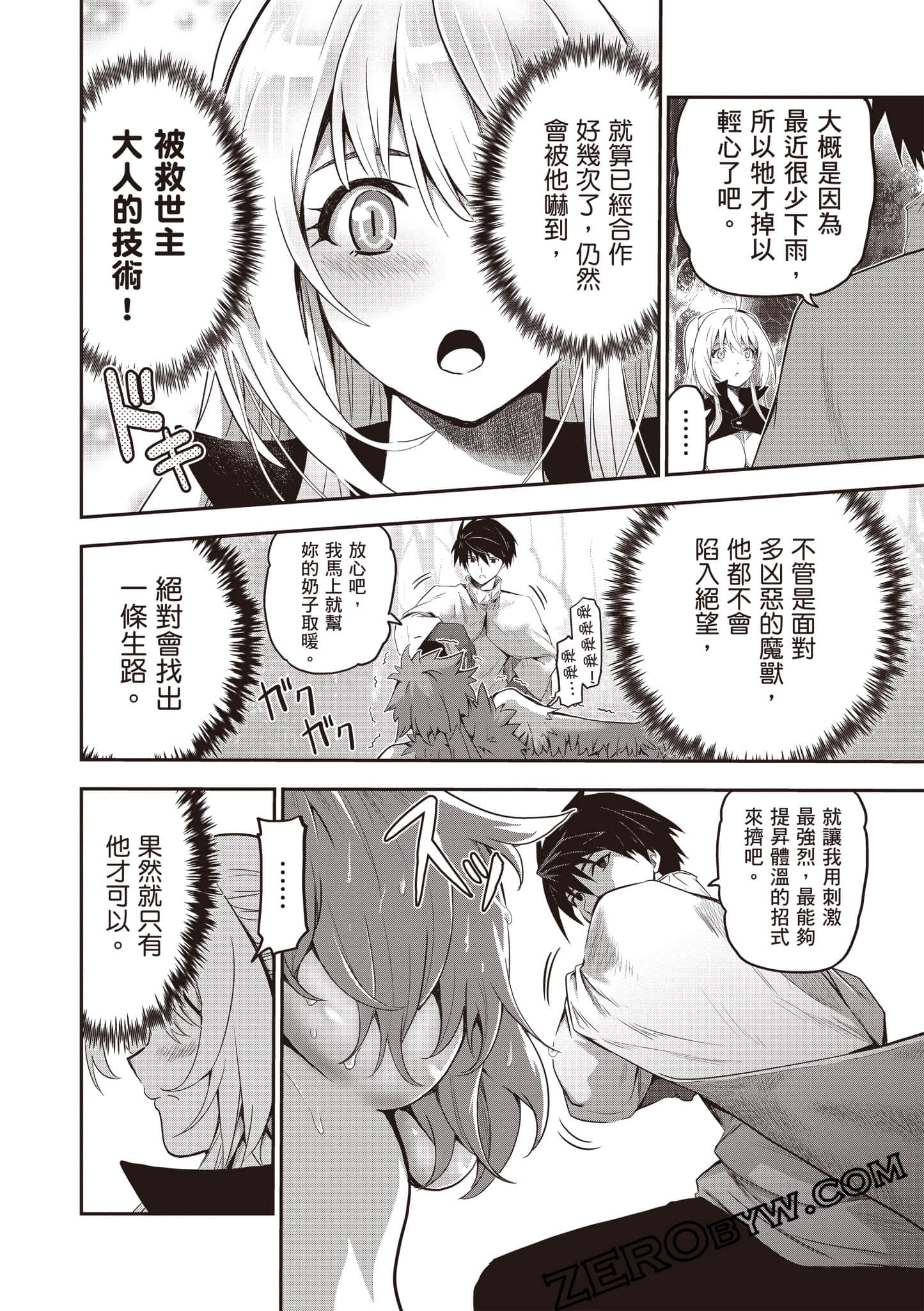 第 95 页