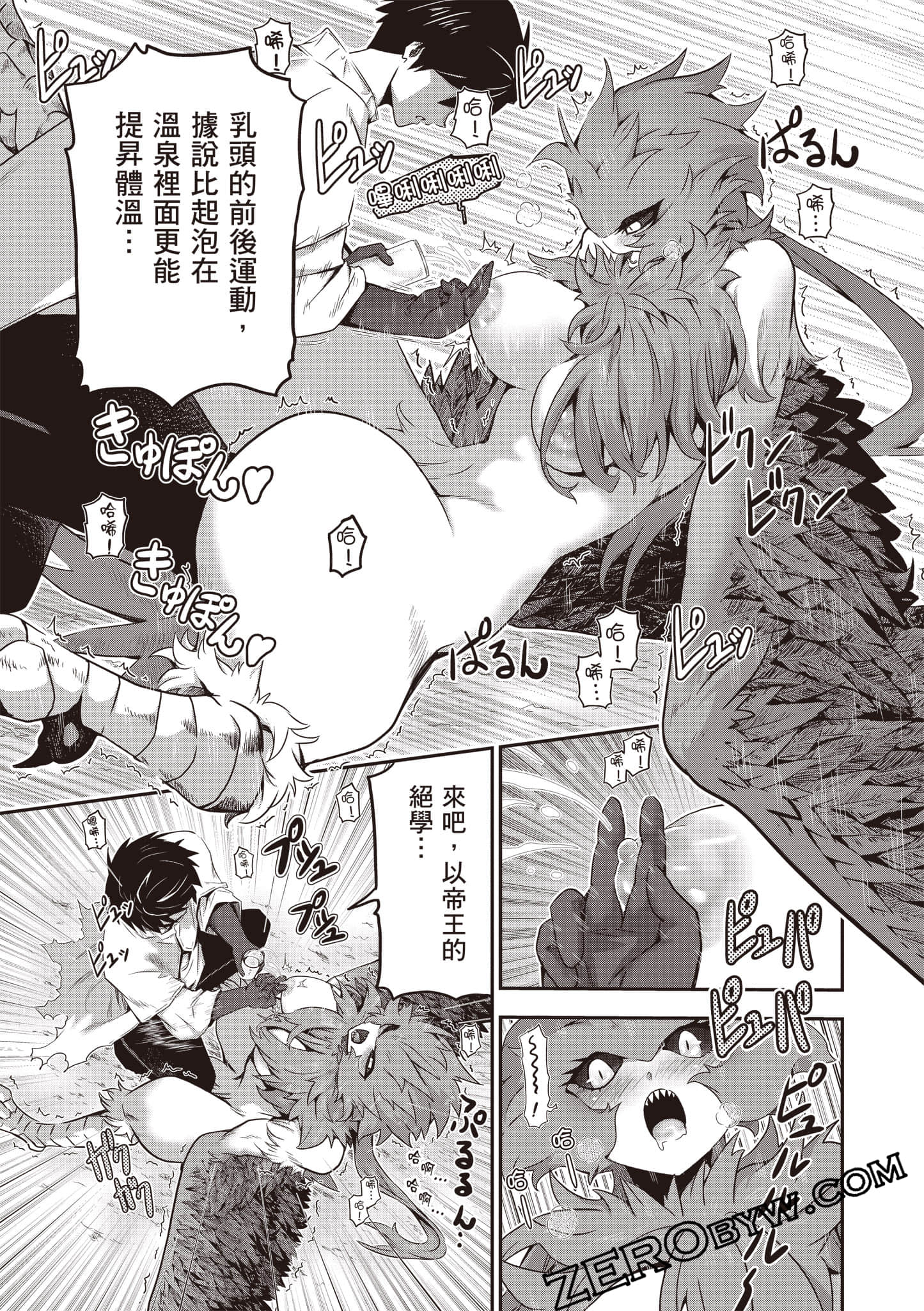 第 98 页