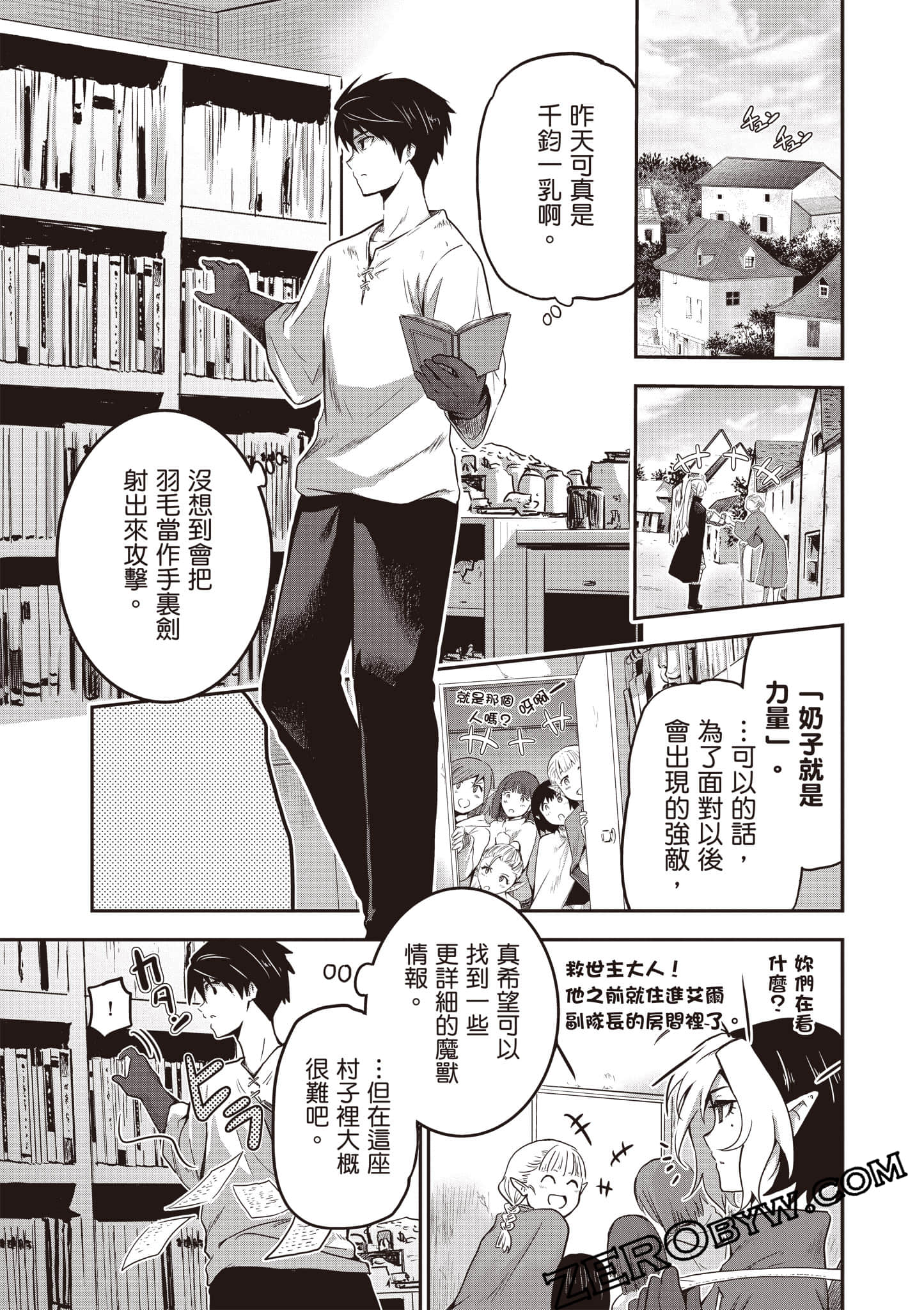 第 100 页