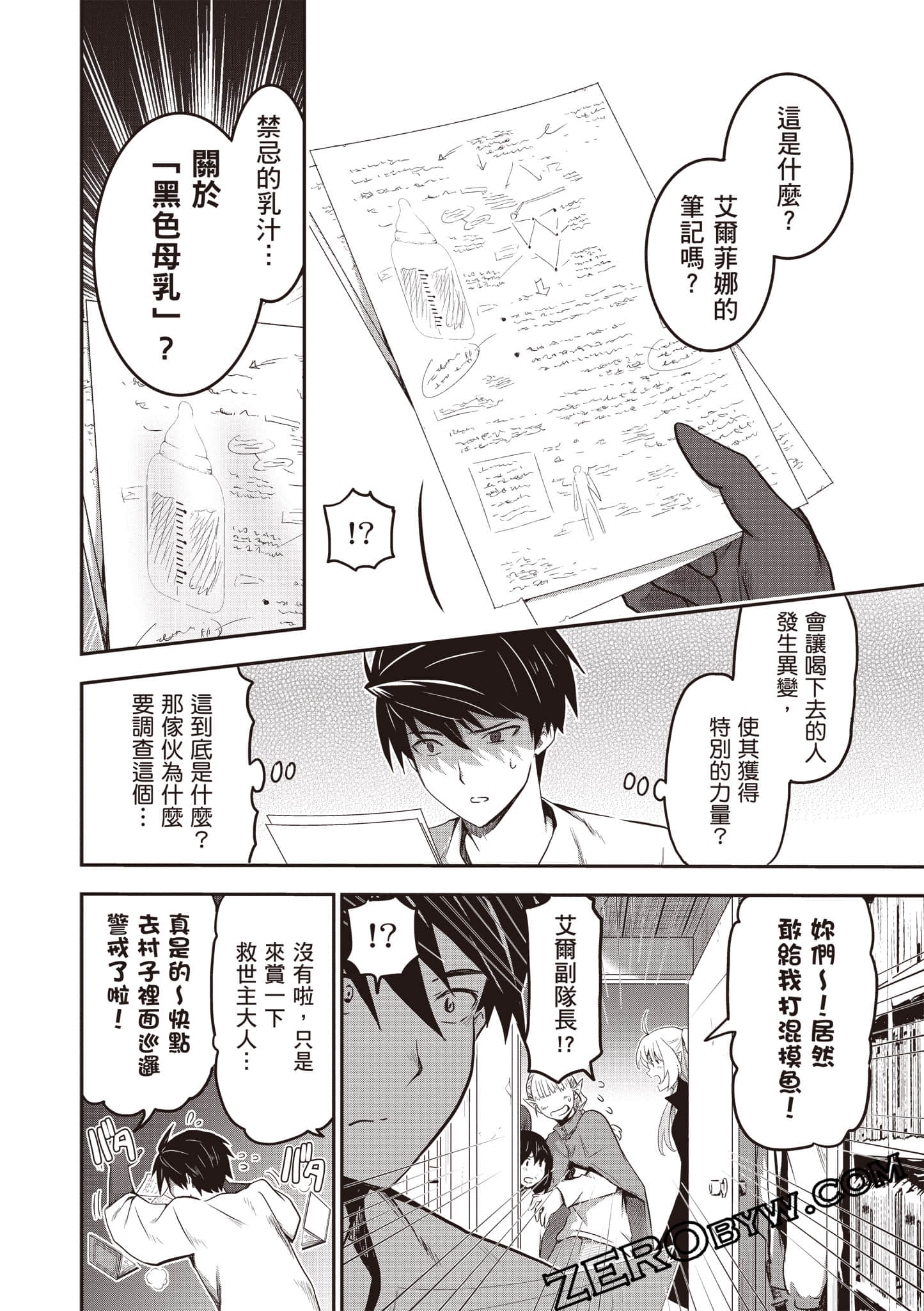 第 101 页
