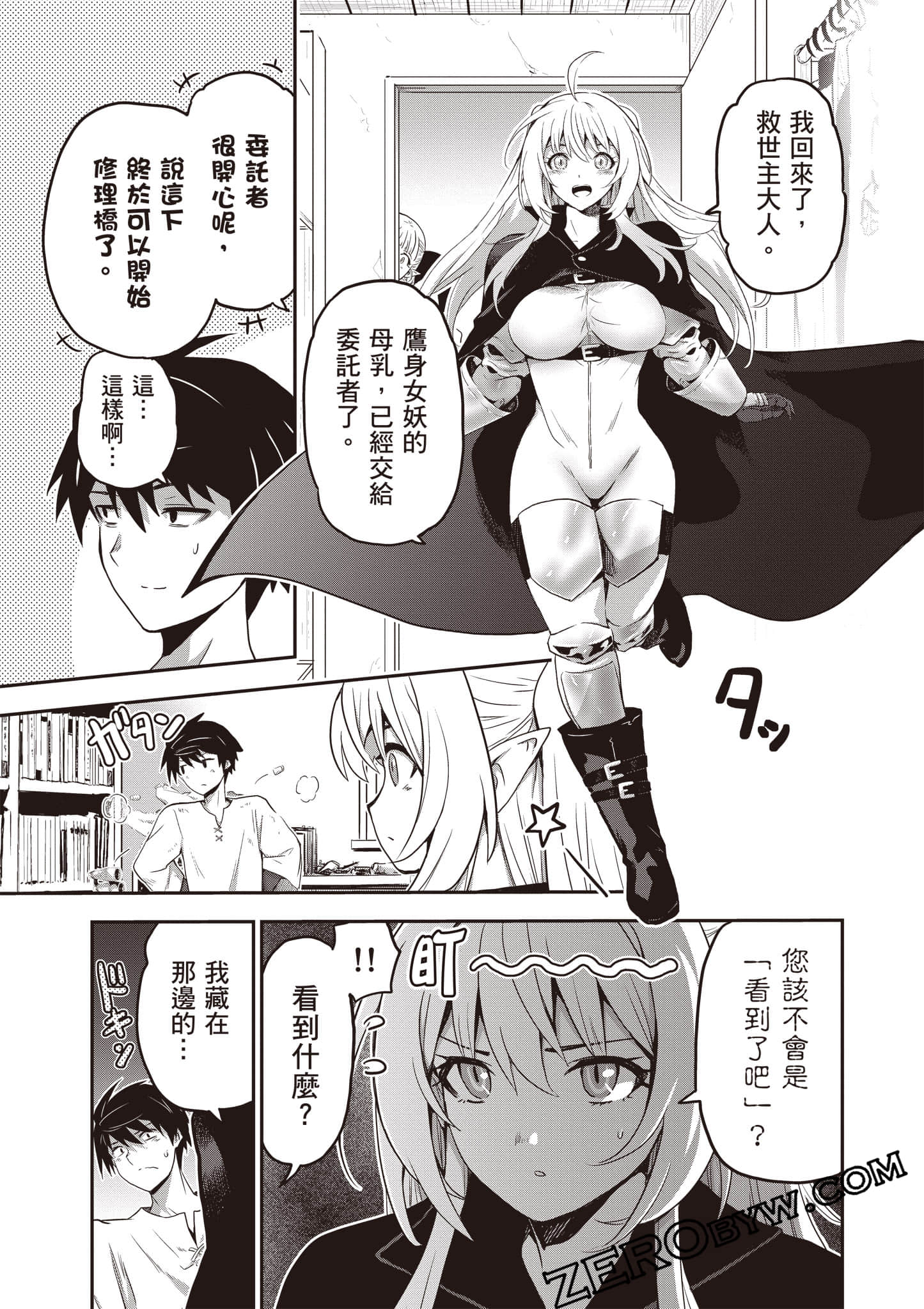 第 102 页