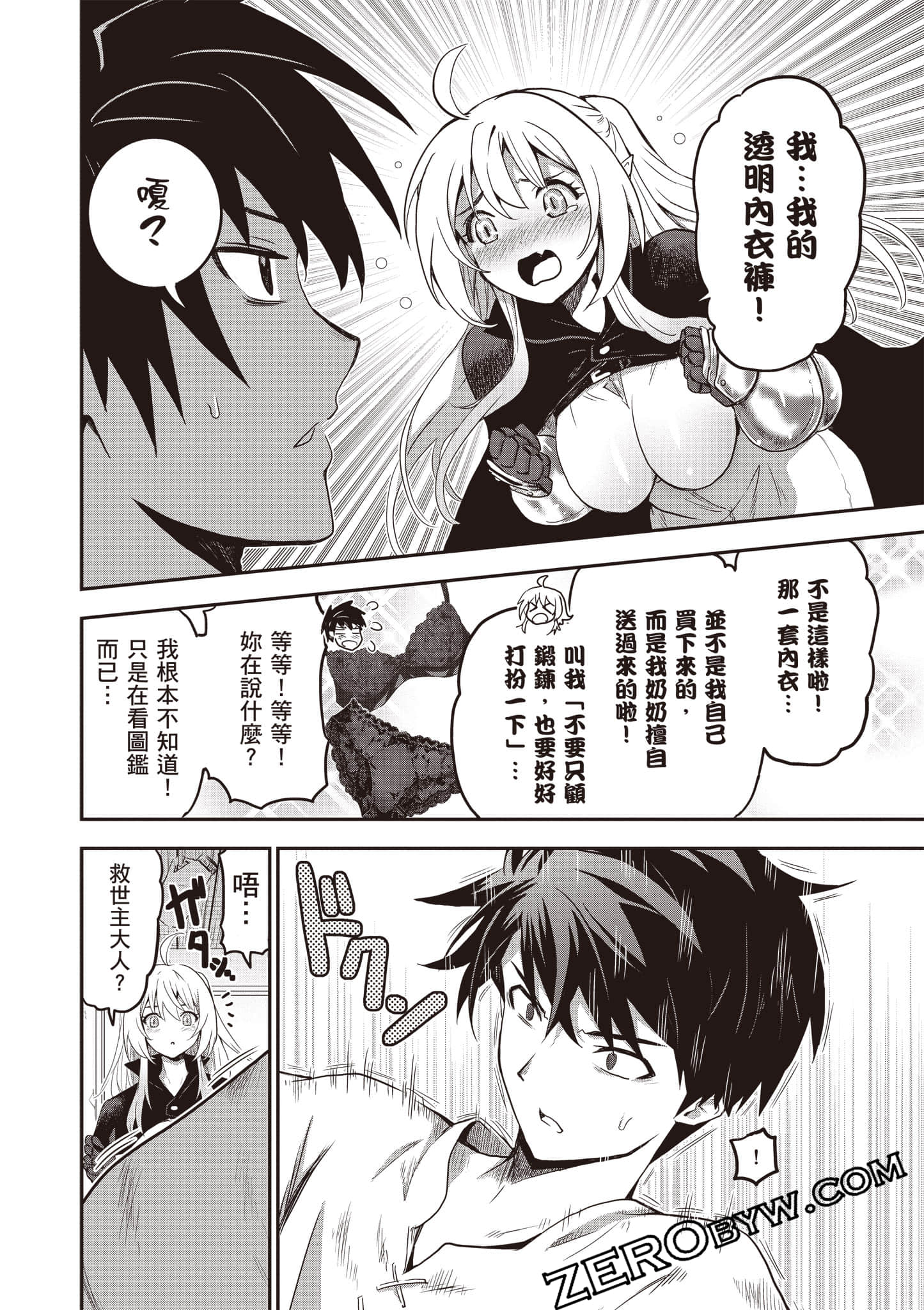 第 103 页
