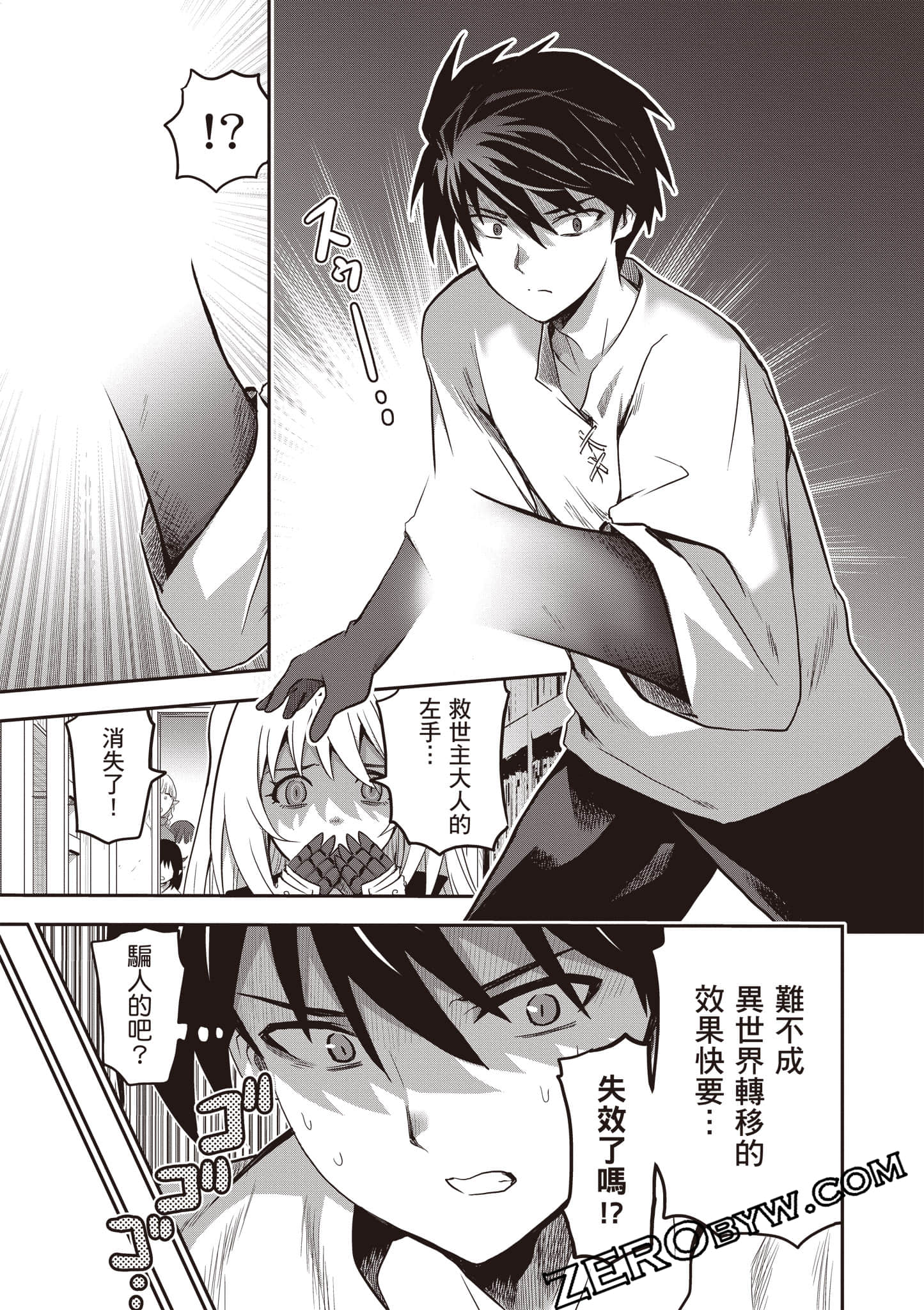 第 104 页