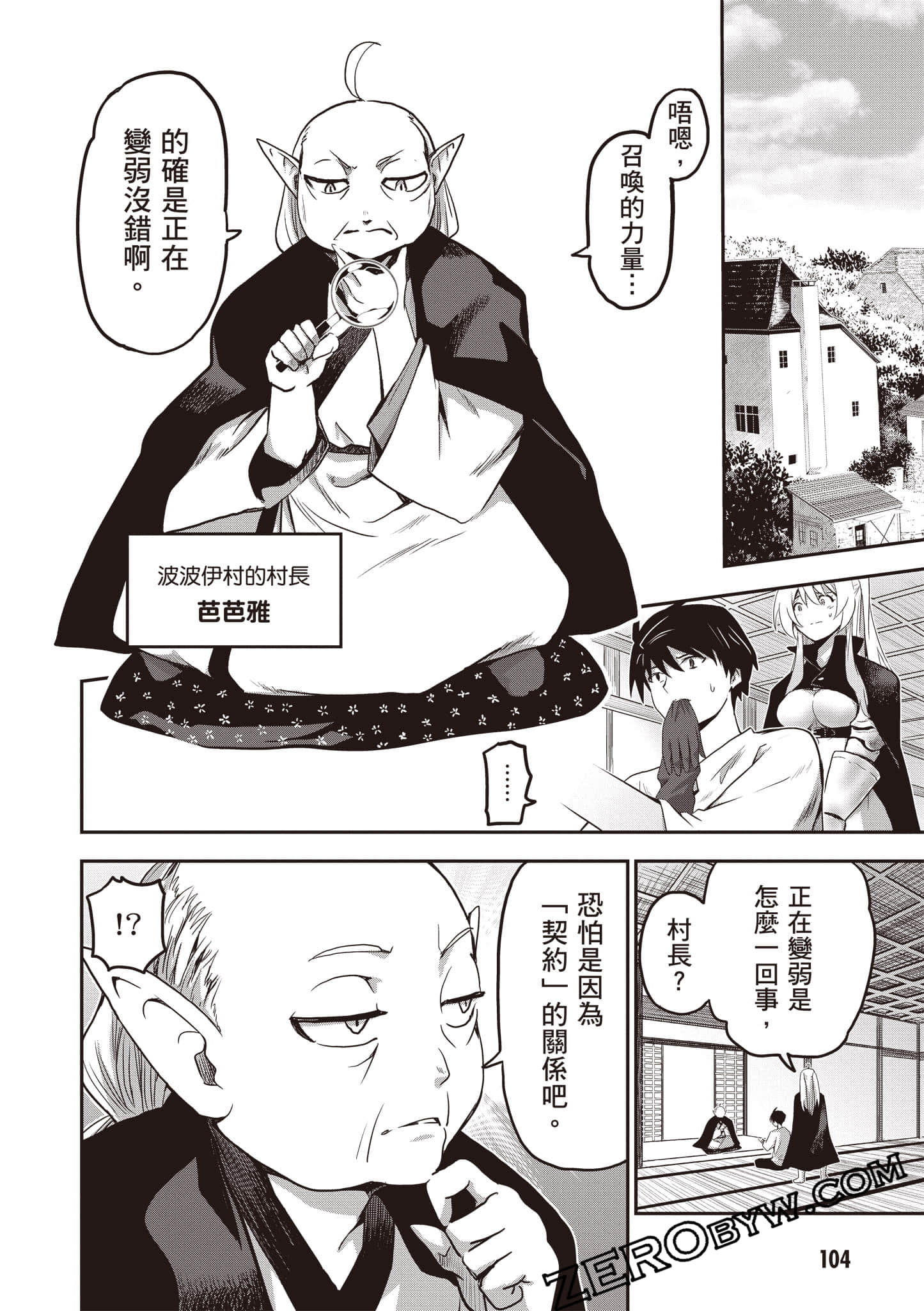 第 105 页