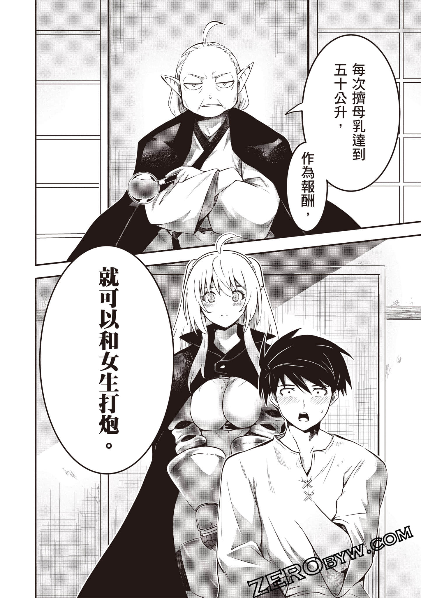 第 107 页