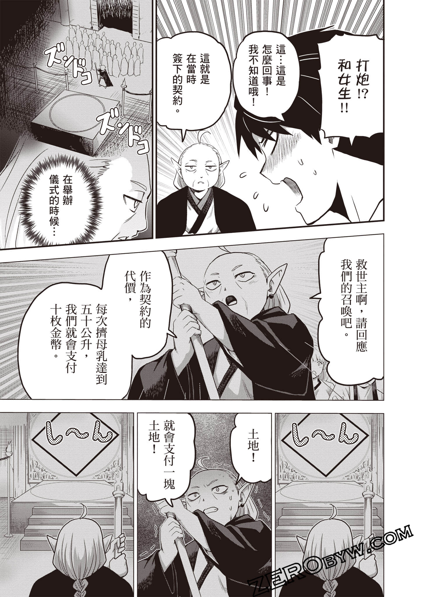 第 108 页