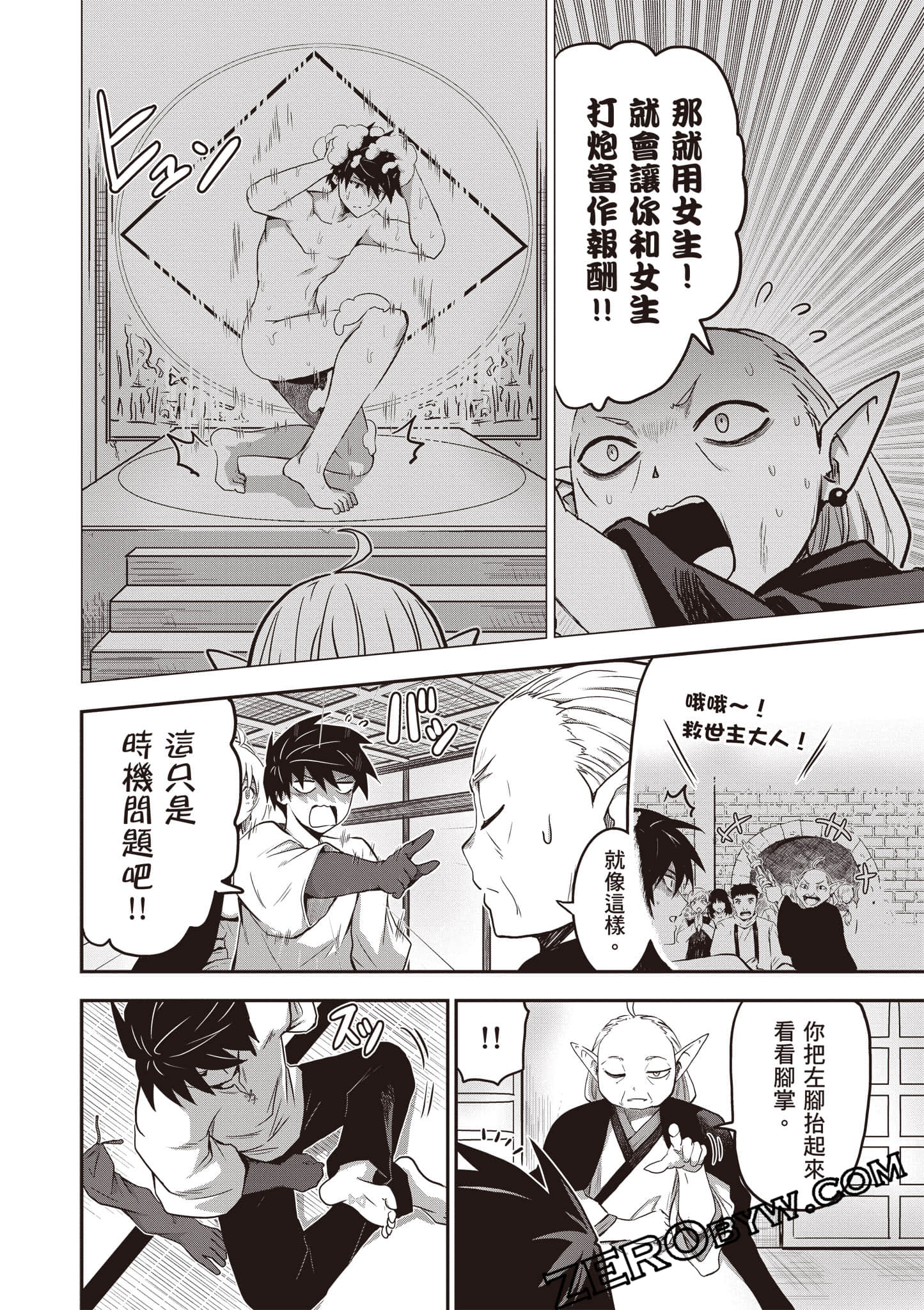 第 109 页