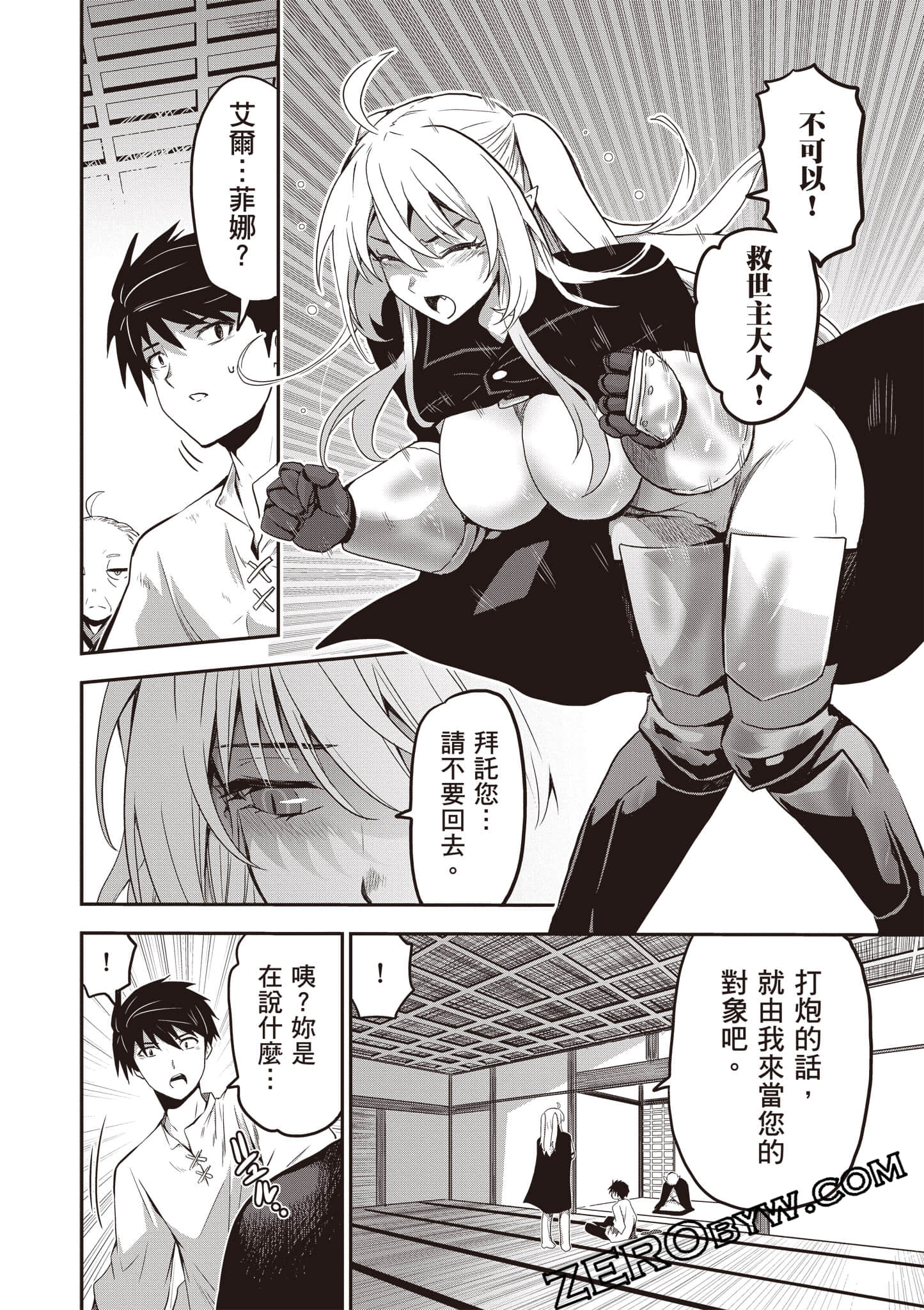 第 111 页