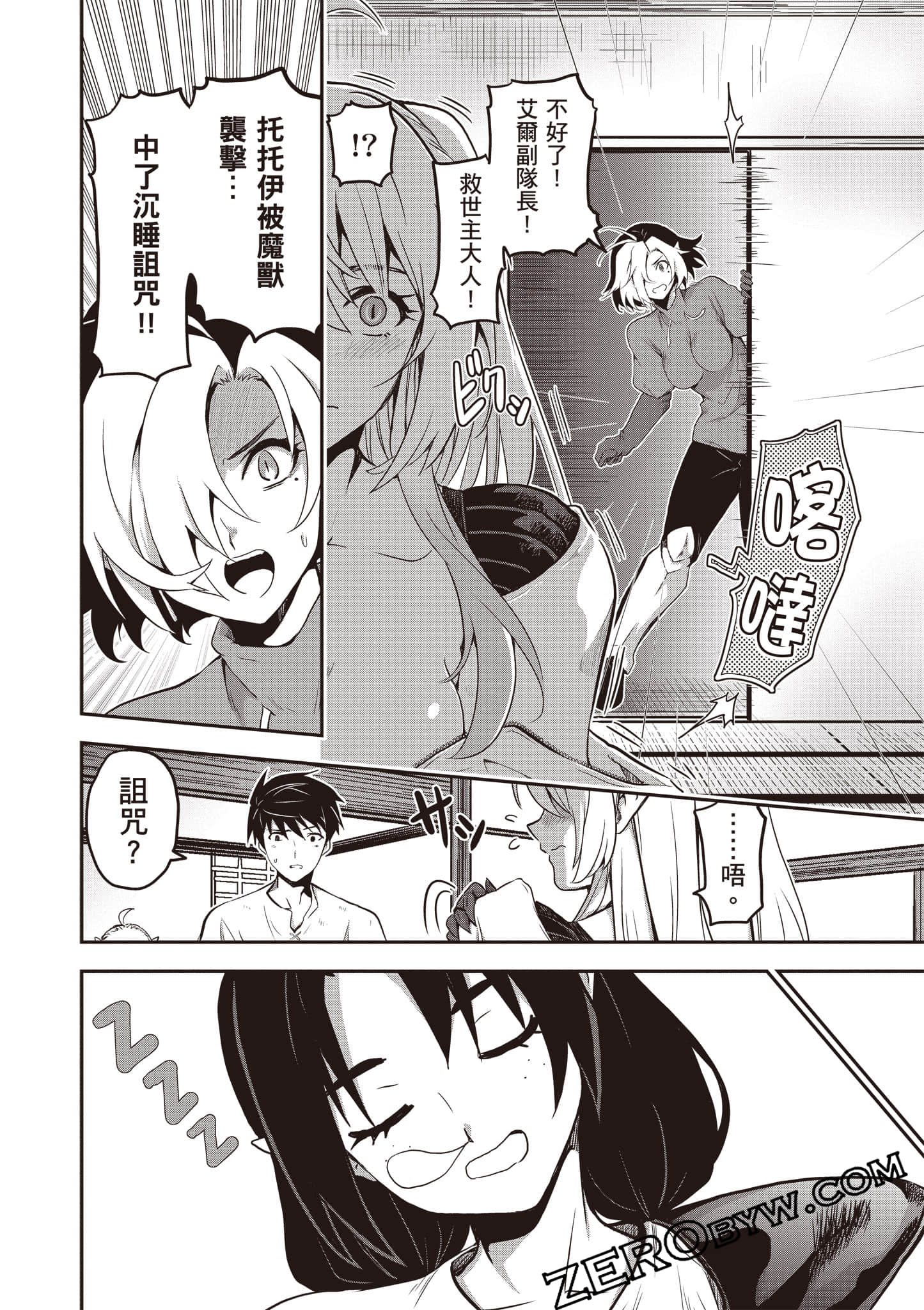 第 113 页