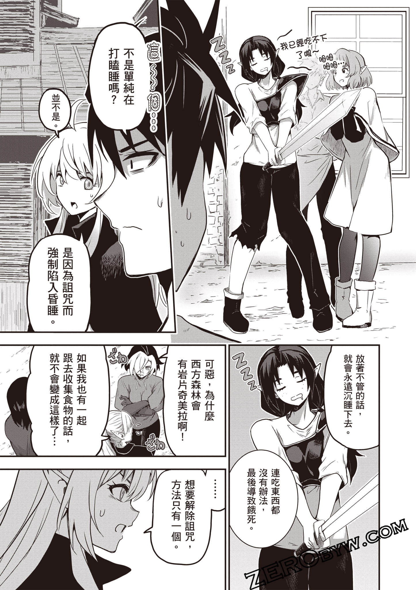 第 114 页